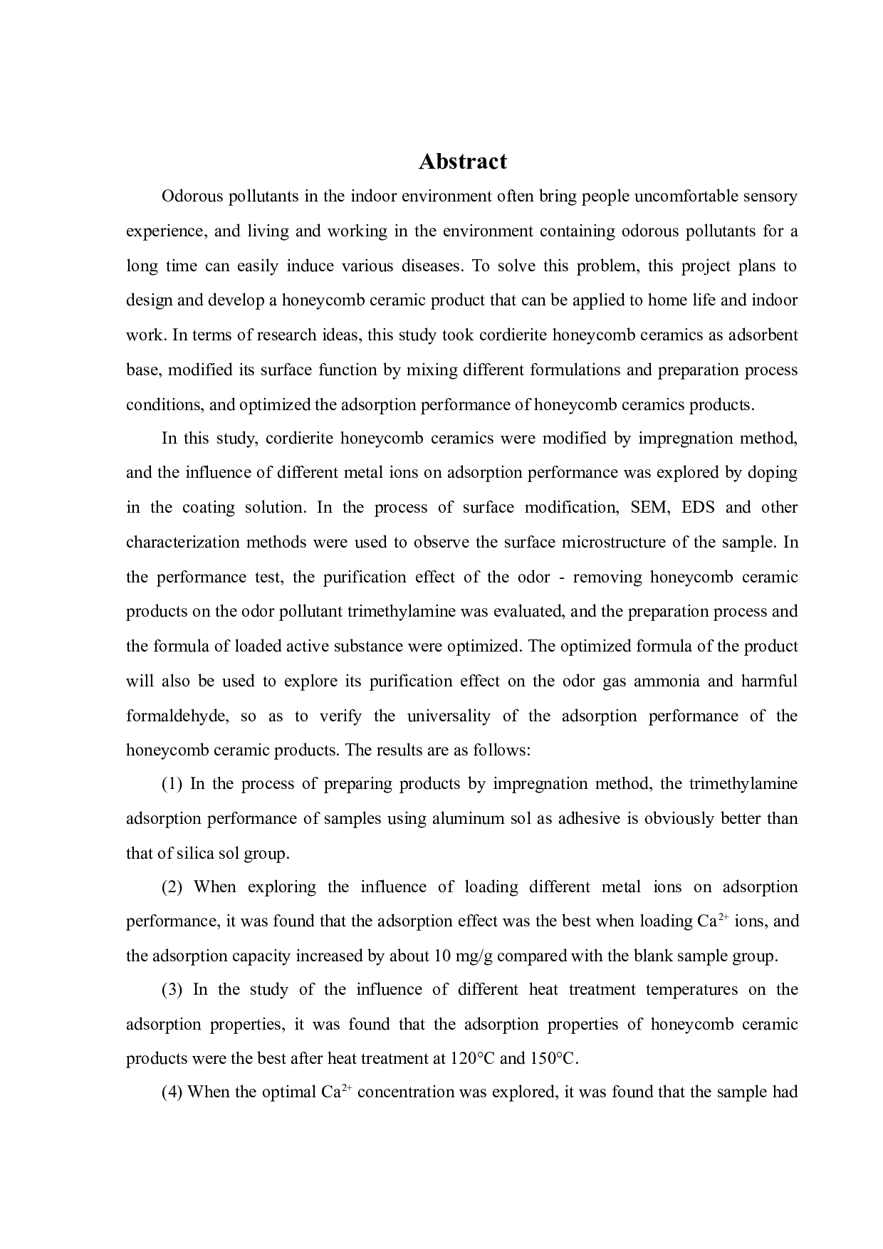 去味蜂窝陶瓷产品的设计与开发-16829字.docx 第3页