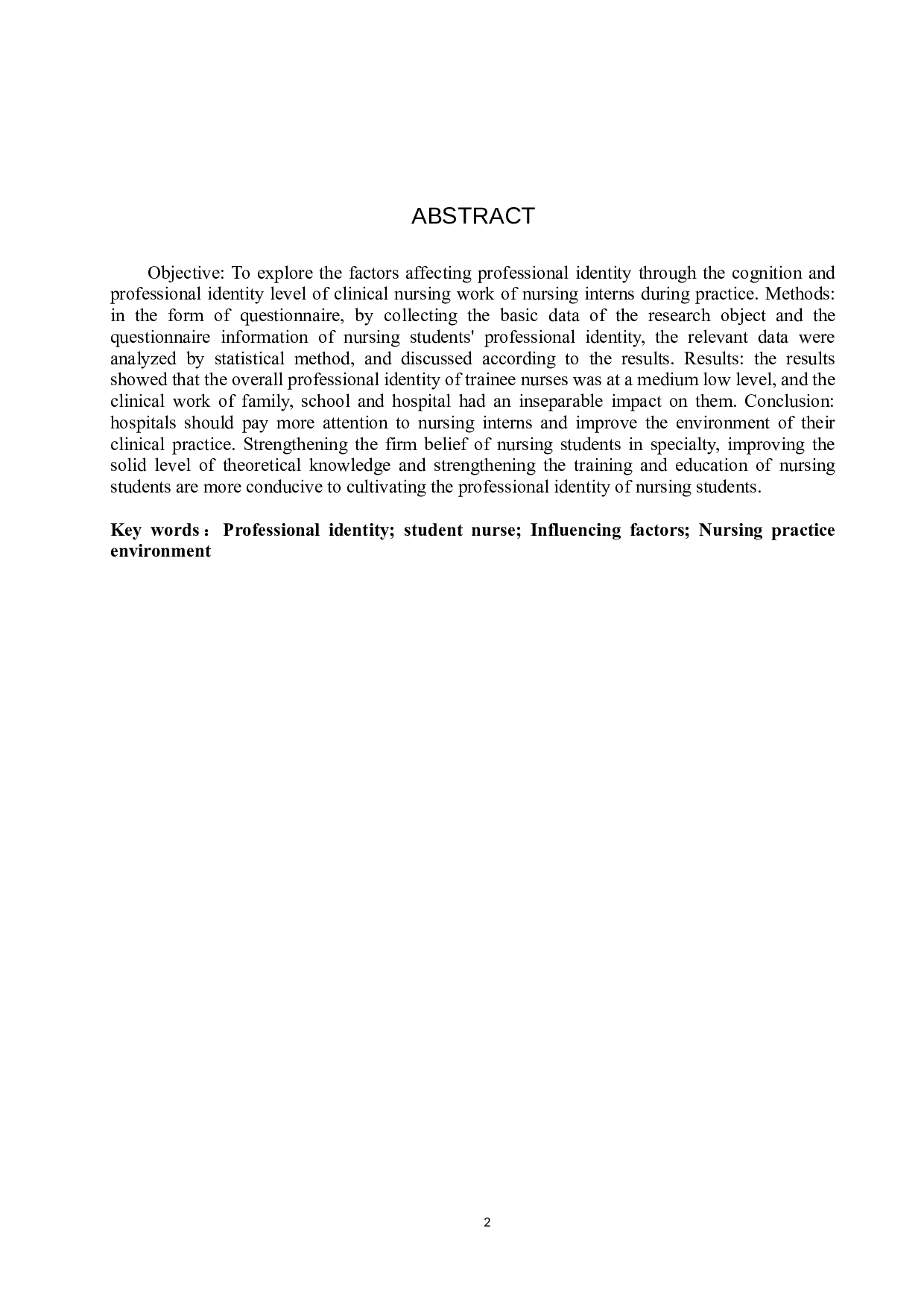 护士实习期间影响职业认同感的因素分析-8315字.docx 第2页