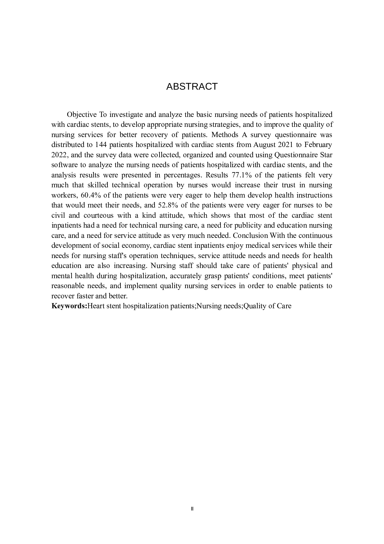 心脏支架住院患者基础护理需求的调查及分析-9438字.doc 第2页