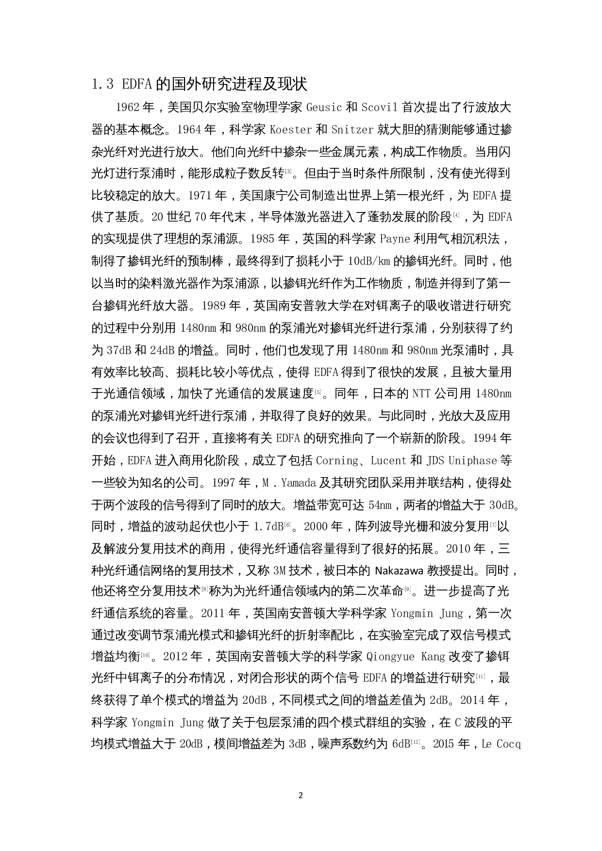 980nm半导体激光器泵浦EDFA增益放大特性研究-14267字.docx 第4页