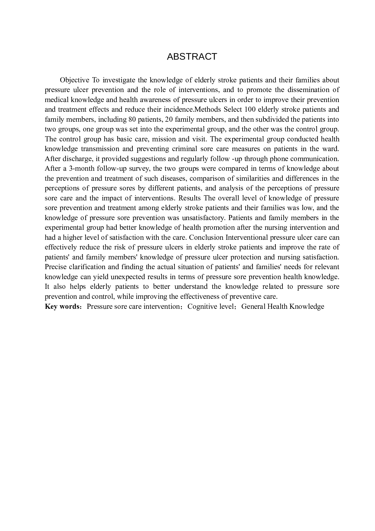 老年脑卒中患者及家属对预防压疮的认知及干预措施的作用-8607字.docx 第2页