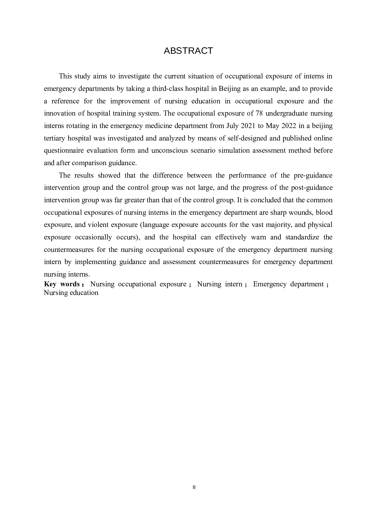 急诊护生的职业暴露常见问题及对策分析-13910字.docx 第2页