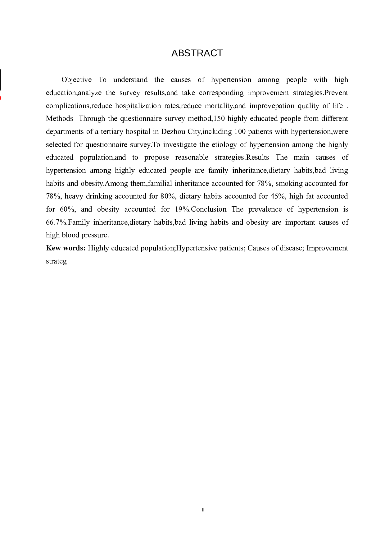 高学历人群患高血压病的原因调查及改善策略研究-9585字.docx 第2页