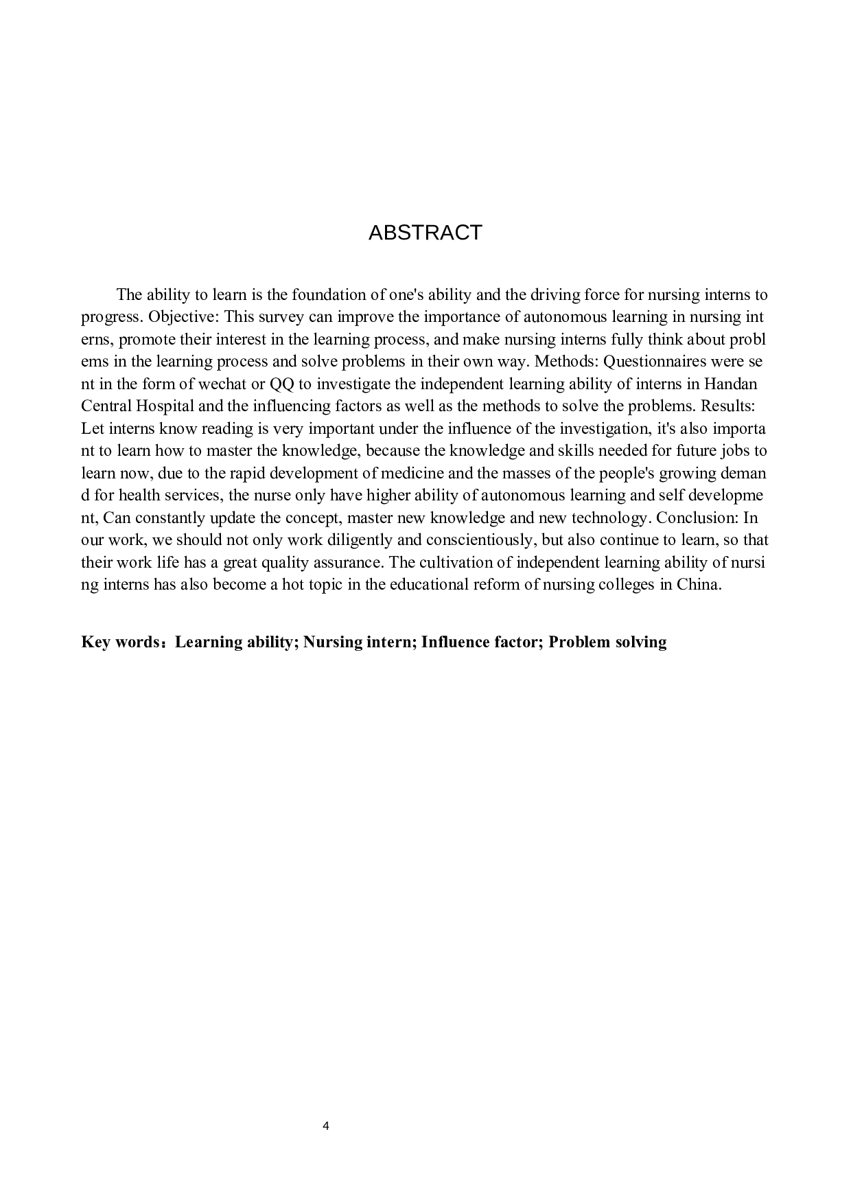 护理实习生自主学习能力及影响因素-8456字.docx 第2页