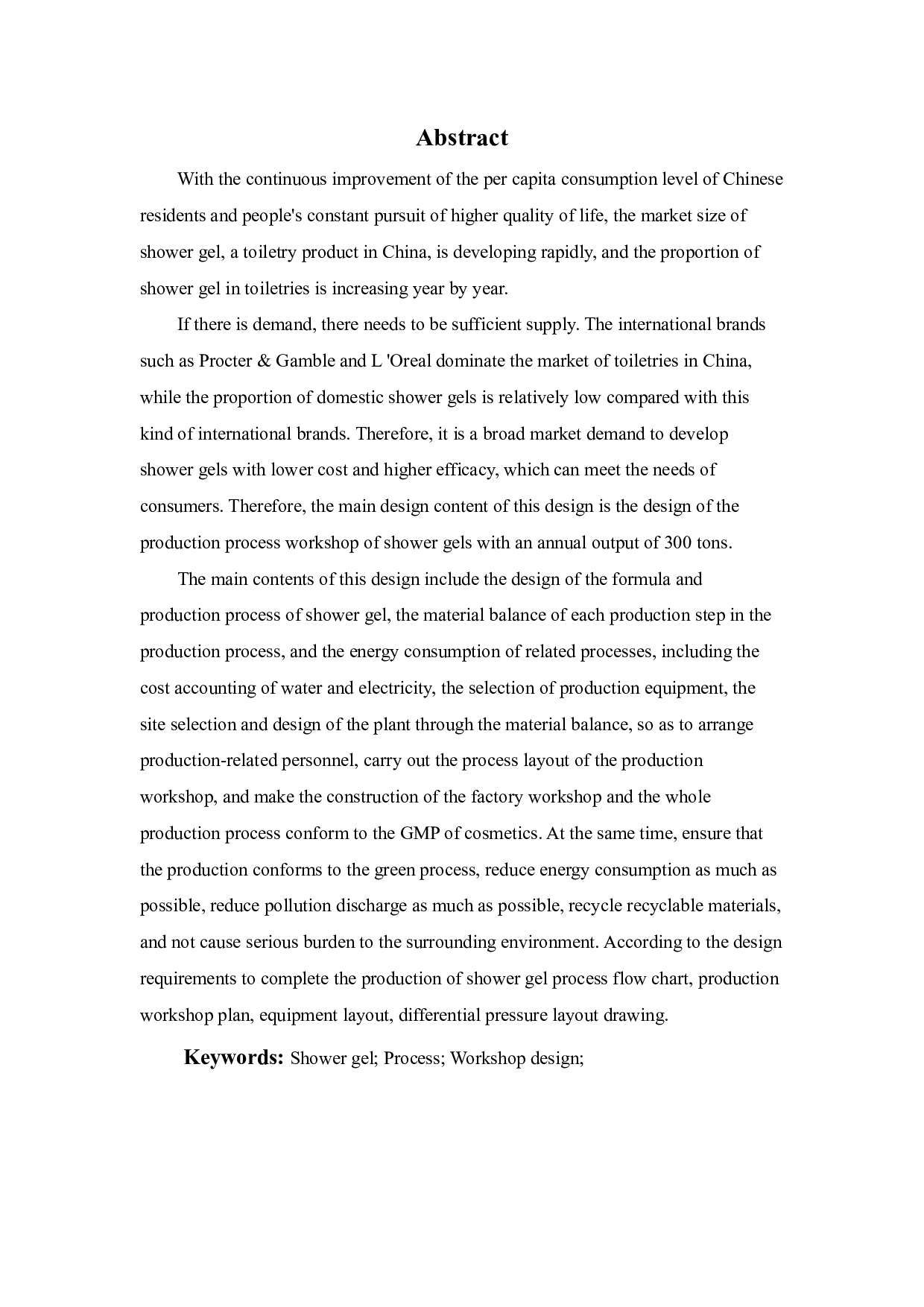 年产300吨沐浴露生产车间设计-17633字.pdf 第3页