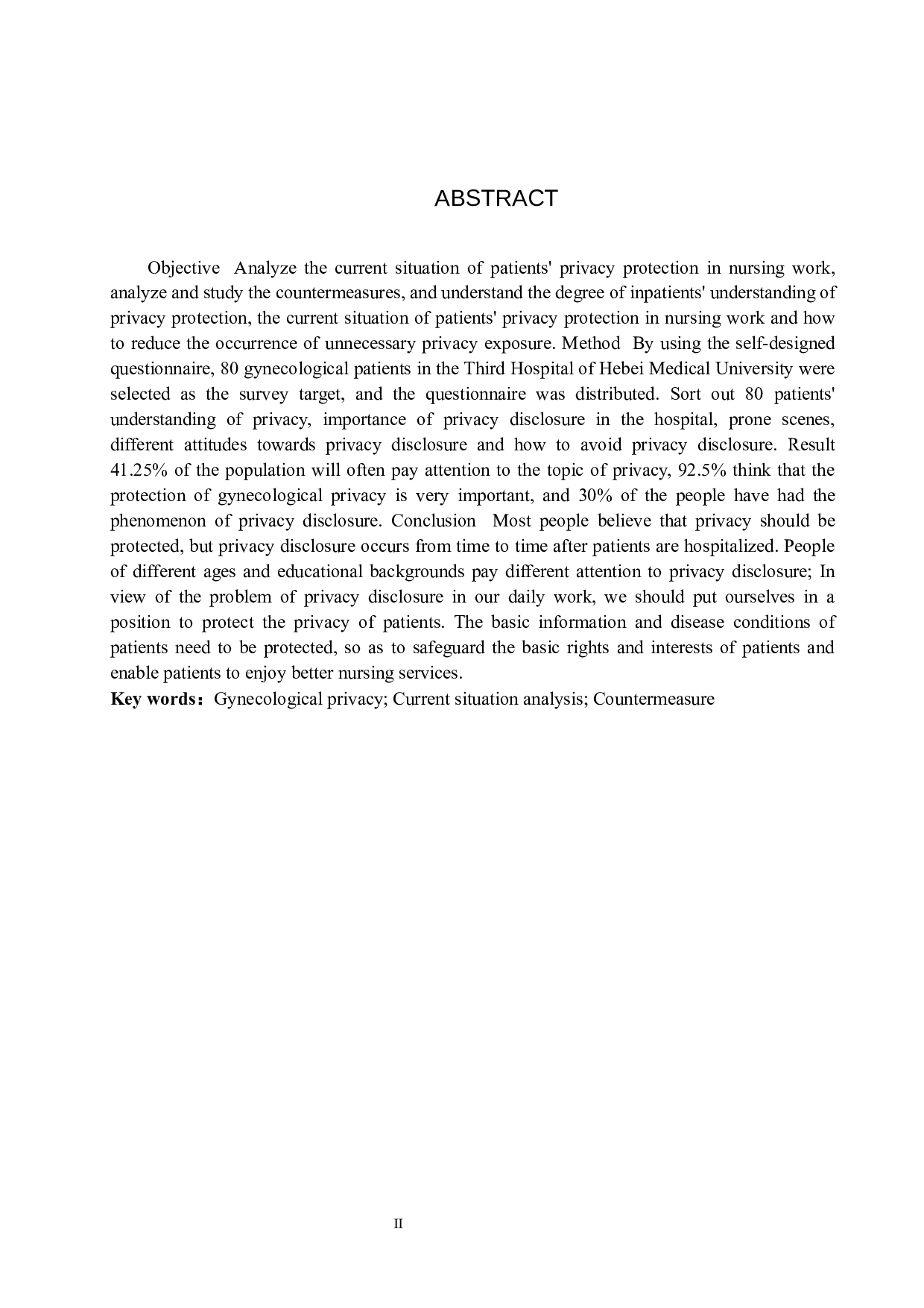 护理工作中对患者隐私保护的现状分析及对策研究&mdash;以妇科病人为例-8620字.docx 第2页