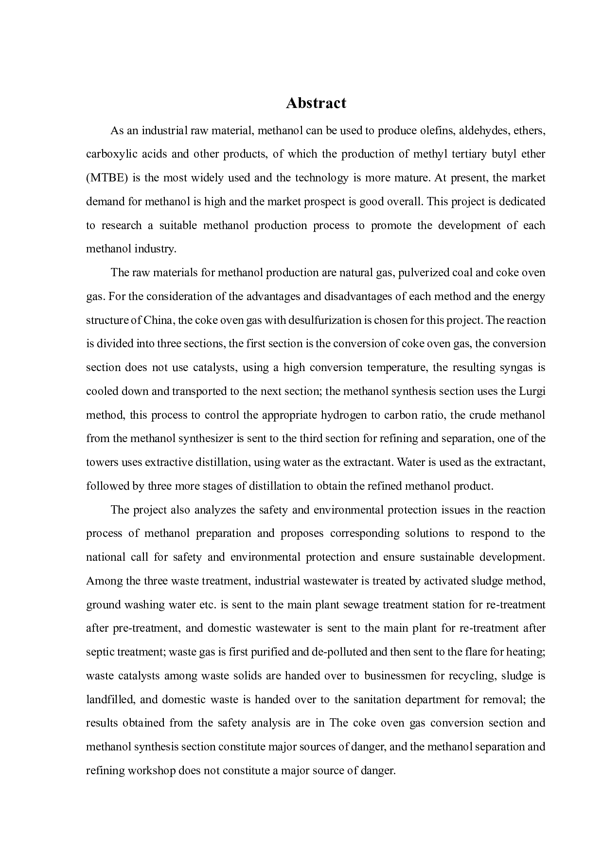 年产50万吨甲醇工艺流程与安全环保设计-33552字.pdf 第2页