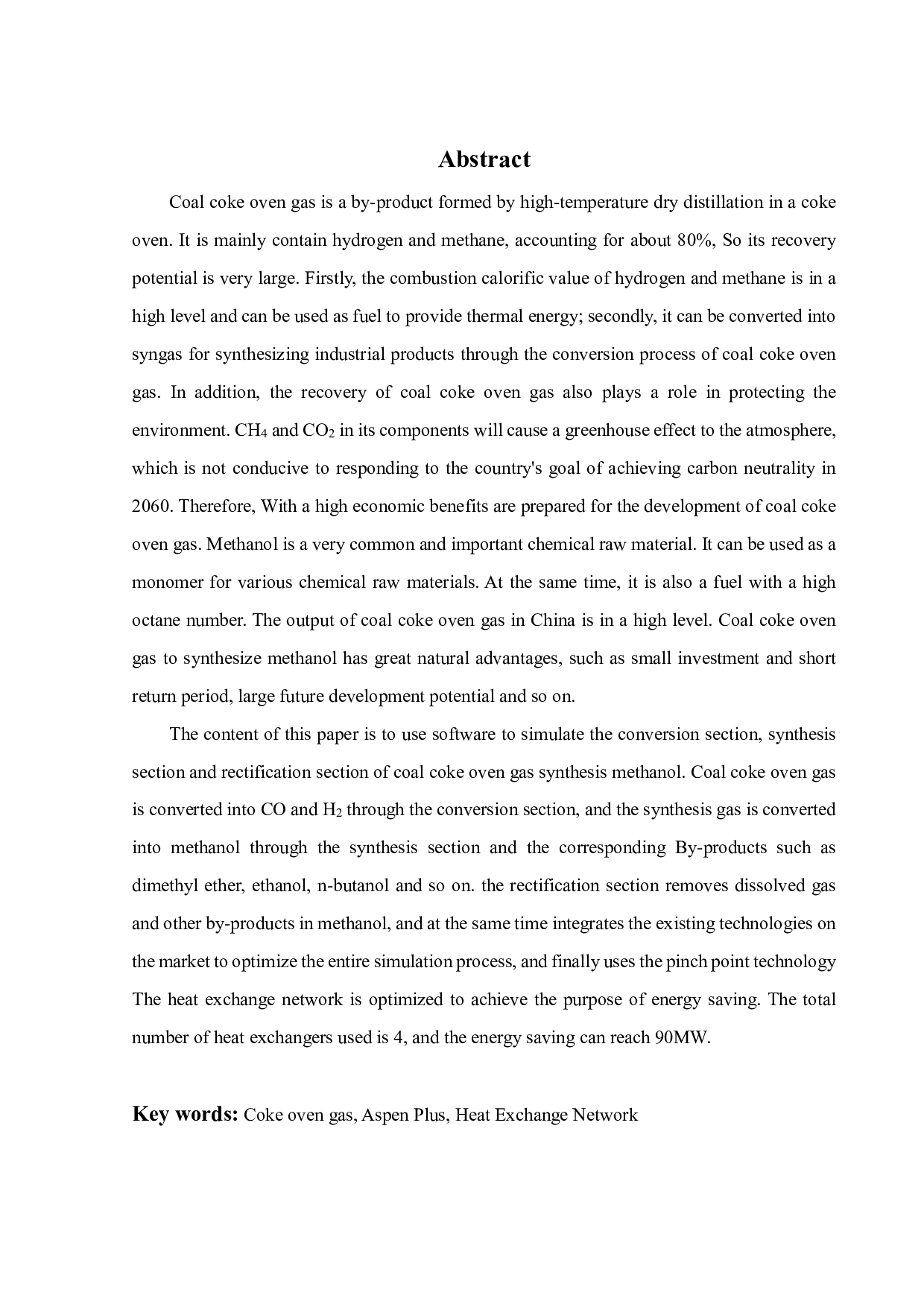 年产50万吨甲醇工艺流程与换热网络设计-23357字.pdf 第3页
