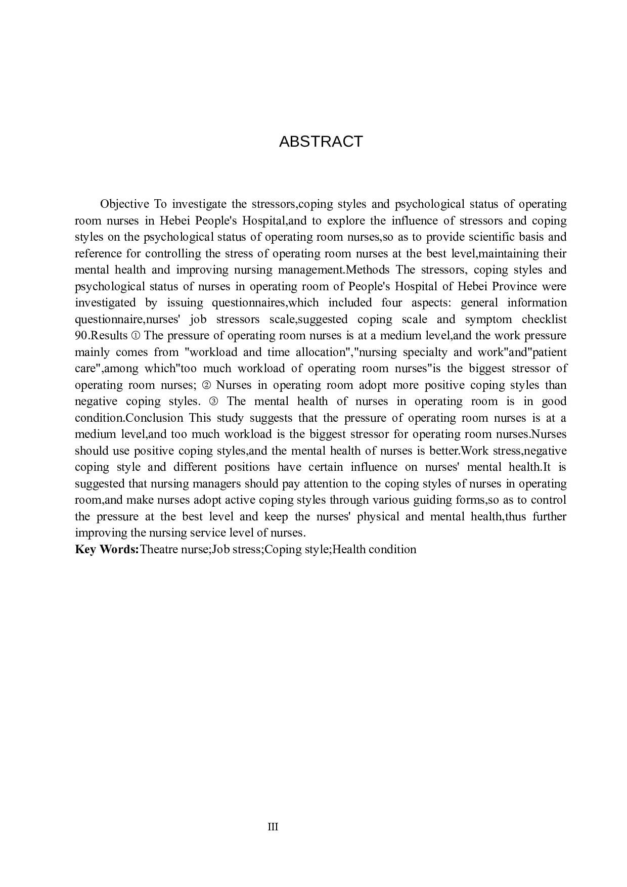 手术室护士压力源、应对方式与心理状况研究&mdash;&mdash;以河北省人民医院为例-9471字.docx 第2页