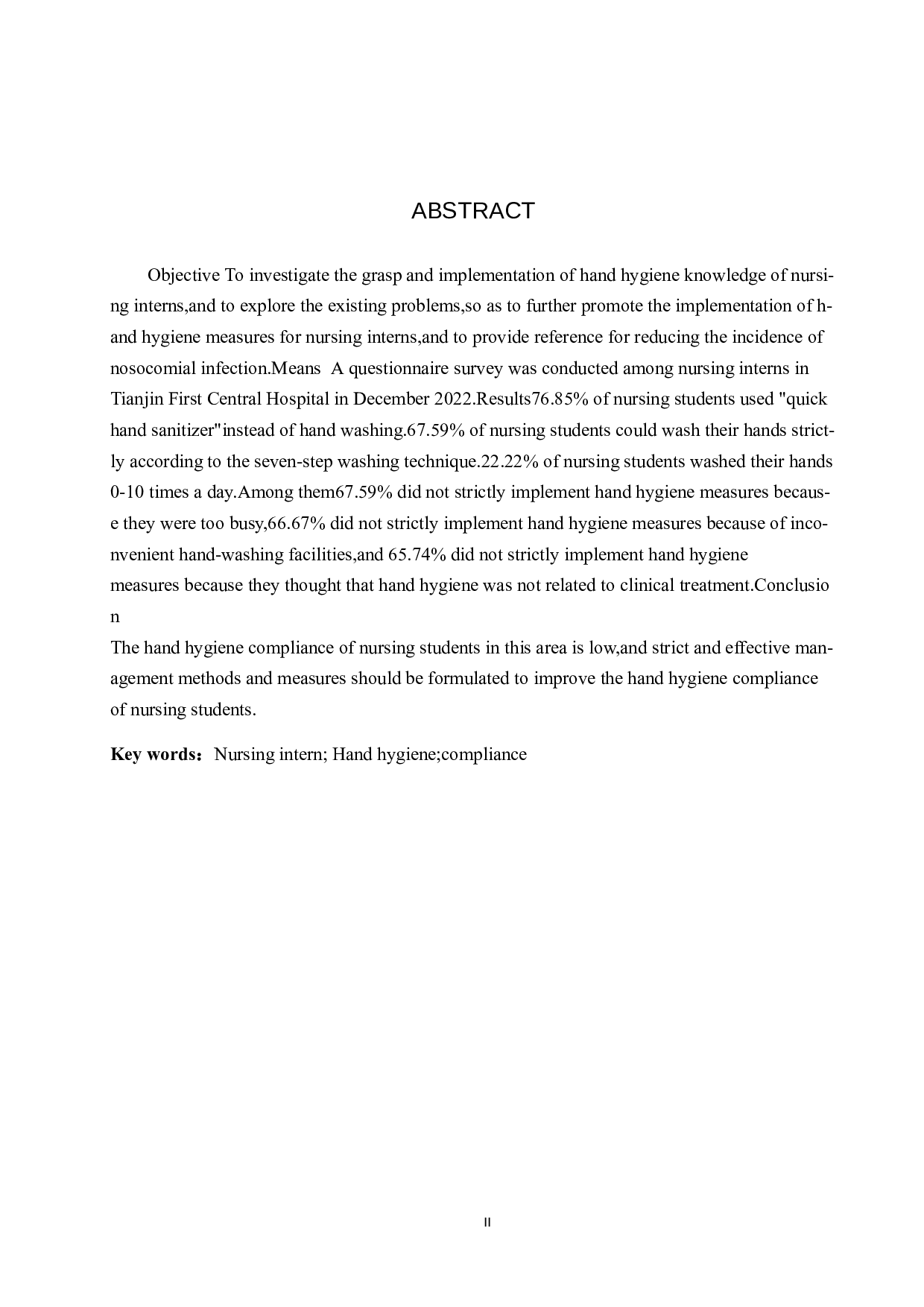 护理学专业实习生手卫生依从性的现状调查&mdash;&mdash;以天津市第一中心医院为例-10217字.docx 第2页