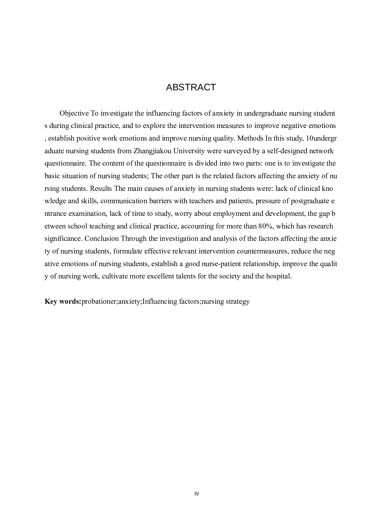 本科实习护生焦虑情绪影响因素分析与干预对策-10081字.docx 第2页