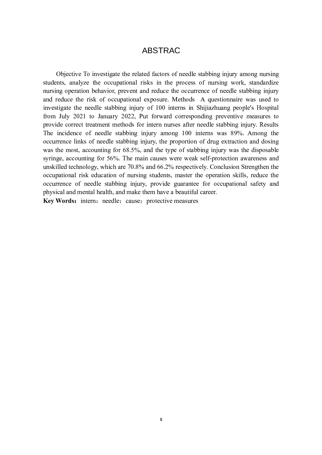 实习护生发生针刺伤的因素分析及防护对策-9036字.docx 第2页