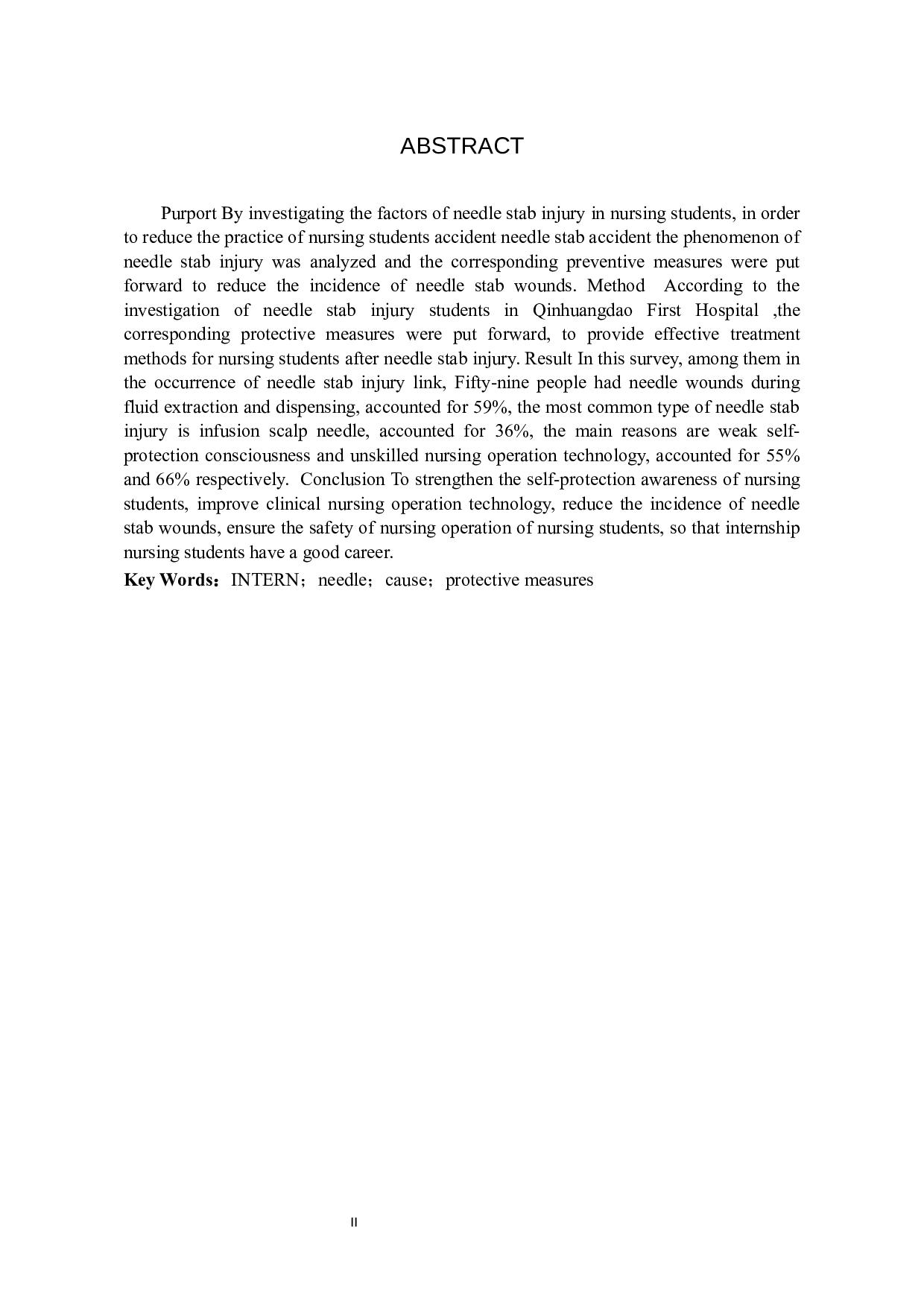 实习护生针刺伤现状调查--以秦皇岛市第一医院为例-8827字.docx 第2页