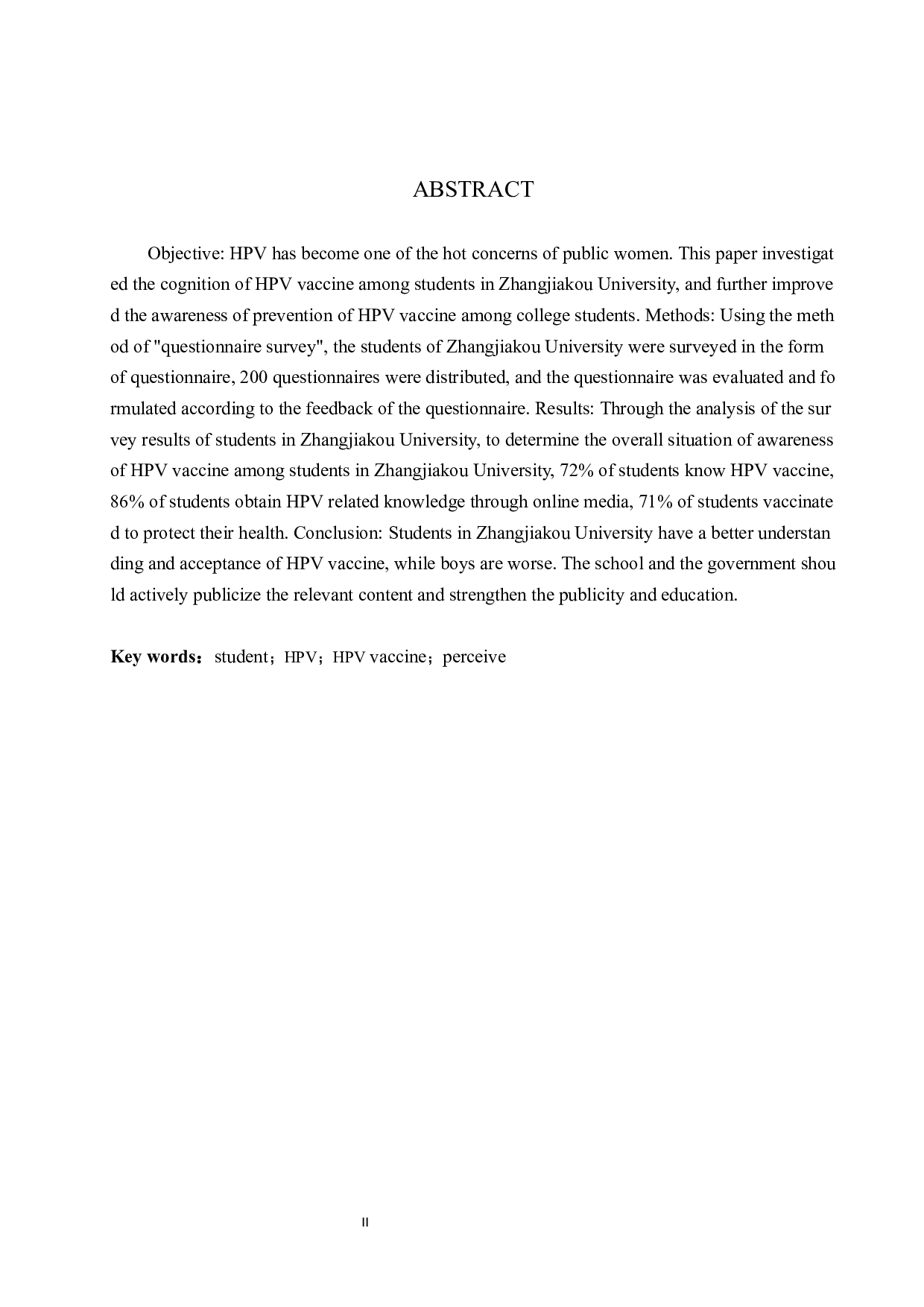 大学生对HPV疫苗的认知现状调查&mdash;&mdash;张家口学院为例-8483字.docx 第2页