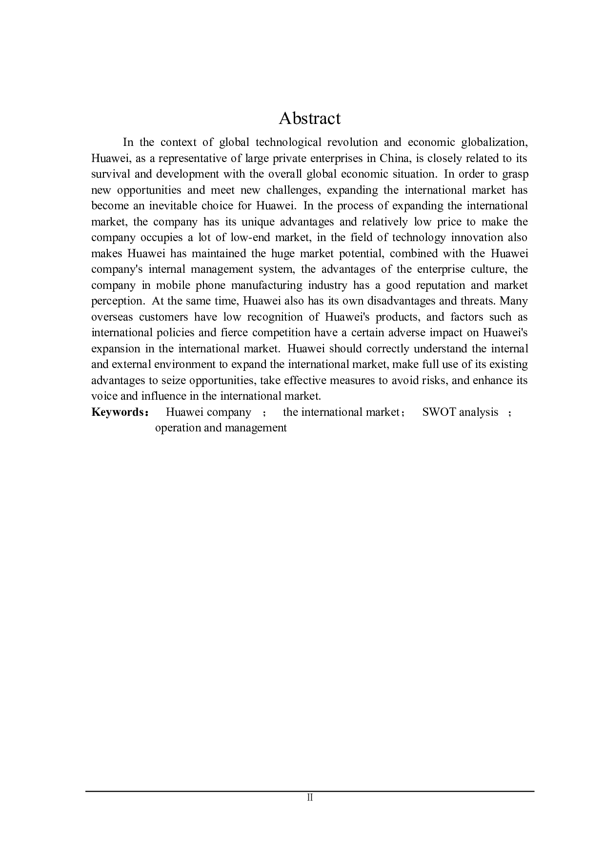 华为拓展国际市场的SWOT分析与对策研究-20955字.doc 第2页