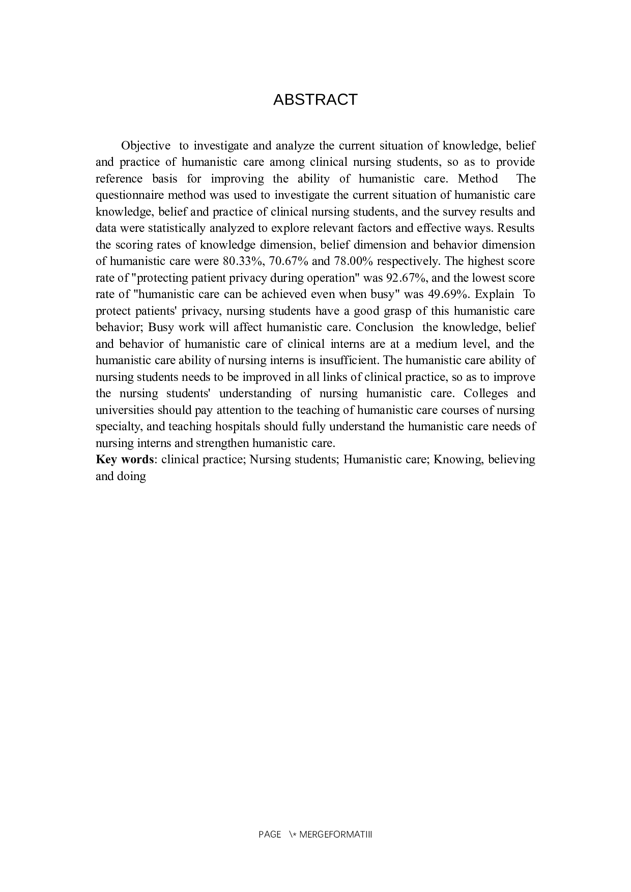 临床实习护士人文关怀知信行现状调查及对策探究-10110字.docx 第2页