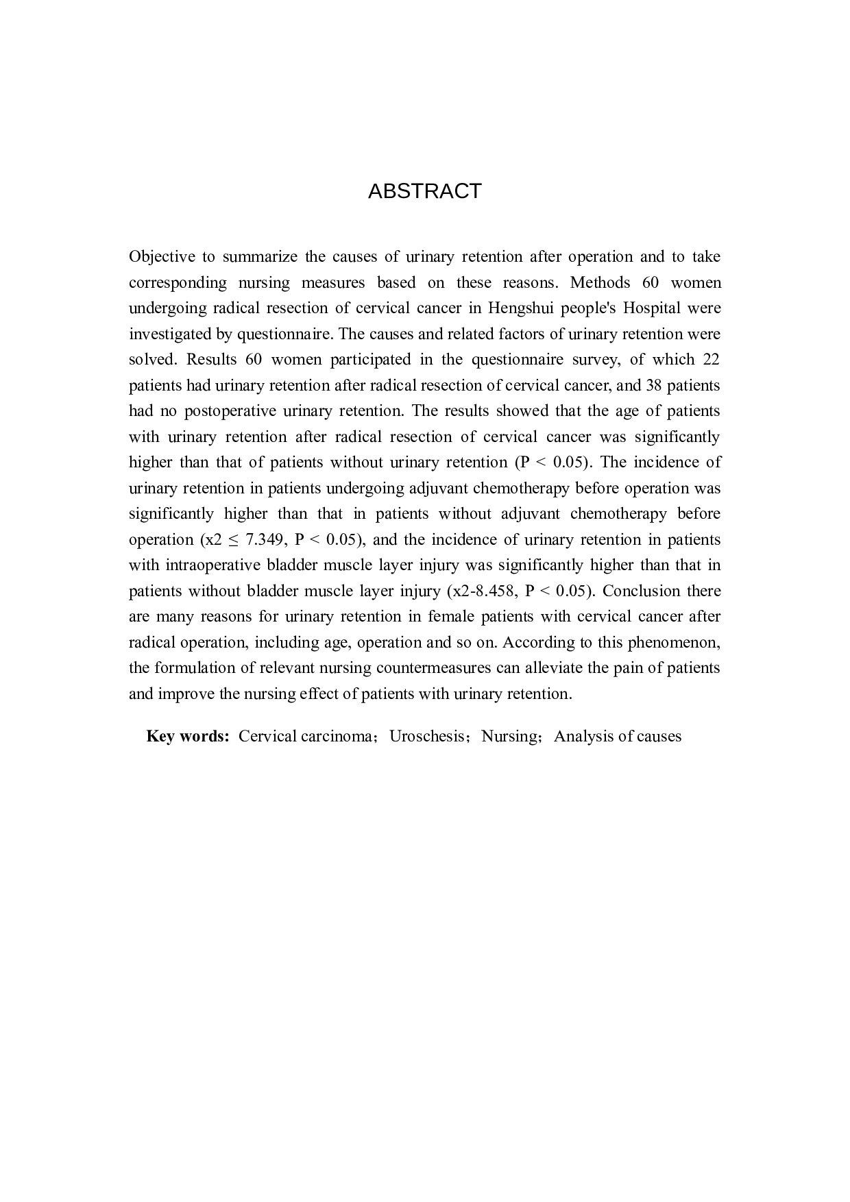 宫颈癌根治术后发生尿潴留的原因及护理对策-8613字.docx 第2页