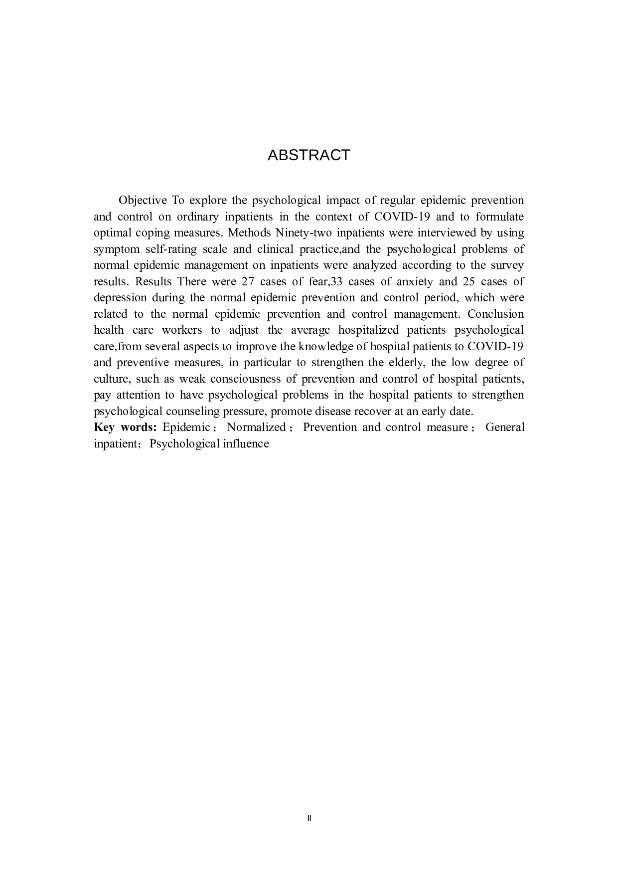 疫情防控下对住院病人的心理影响及应对措施-8953字.doc 第2页