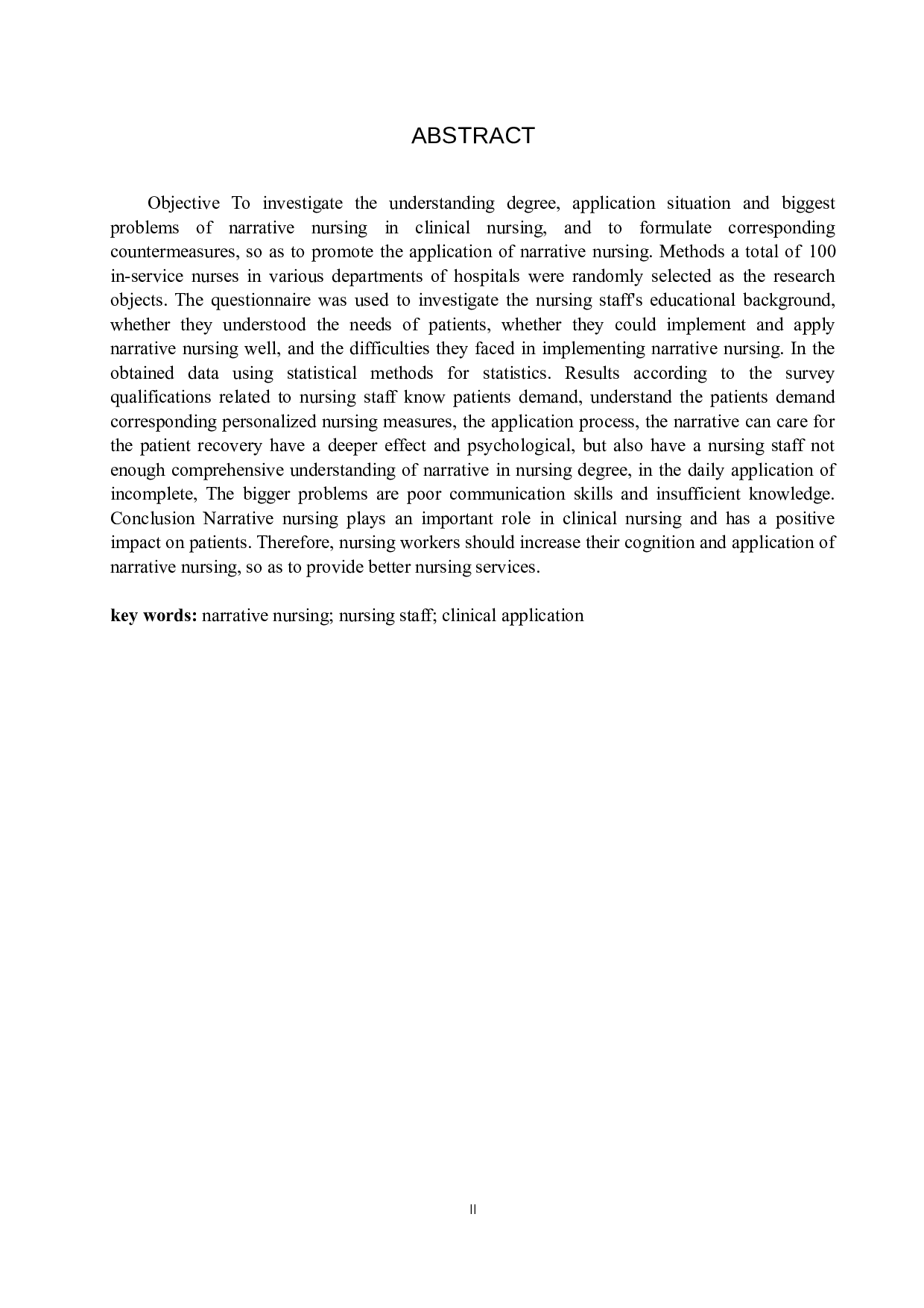 临床护士应用叙事护理现状研究-9813字.docx 第2页