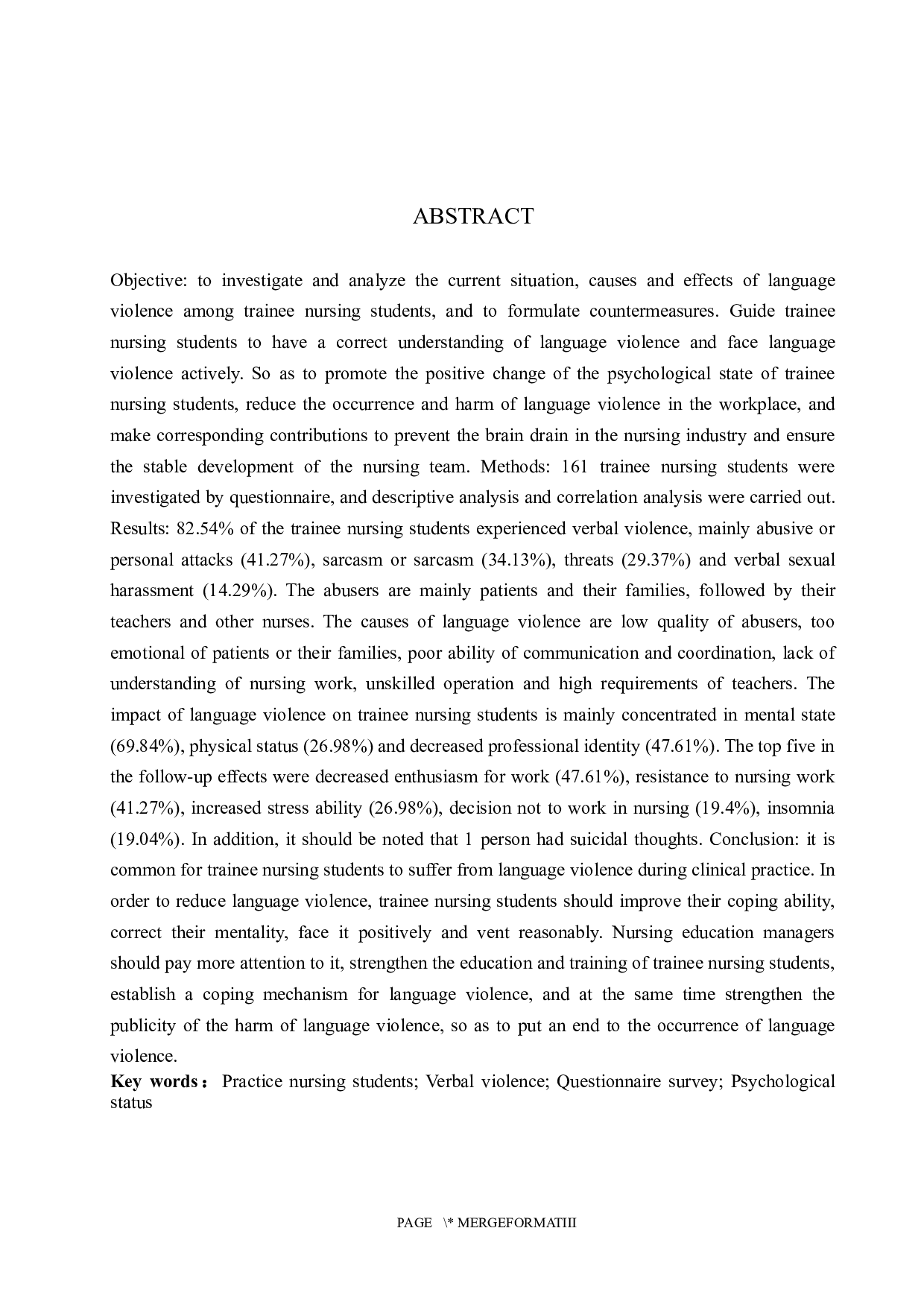 实习护士受语言暴力后的心理状况分析调查及应对措施-9454字.docx 第2页