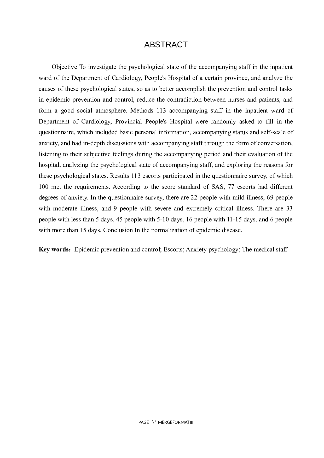 常态化疫情期间心内科陪护人员心理状态调查及原因探究-9706字.docx 第2页