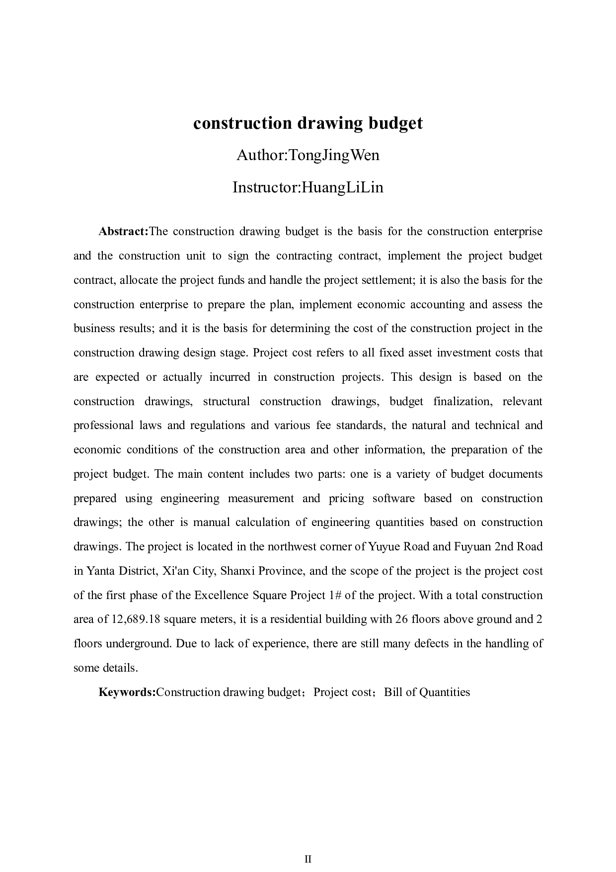 西安市雁塔区卓越坊一期项目1#施工图预算-49039字.pdf 第2页