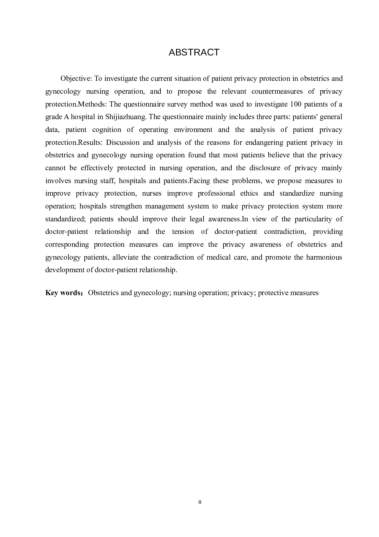 妇产科护理操作中患者隐私现状分析及保护措施研究-9713字.docx 第2页