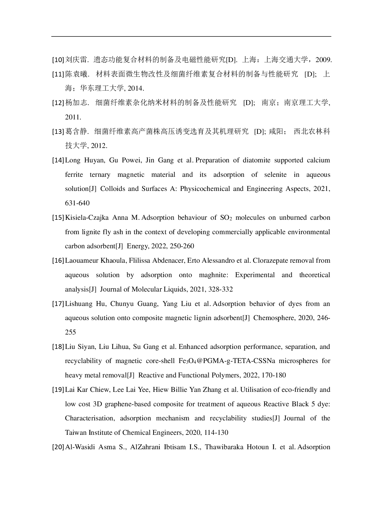 碳纤维气凝胶的制备及其吸波性能研究-21421字.pdf 第6页