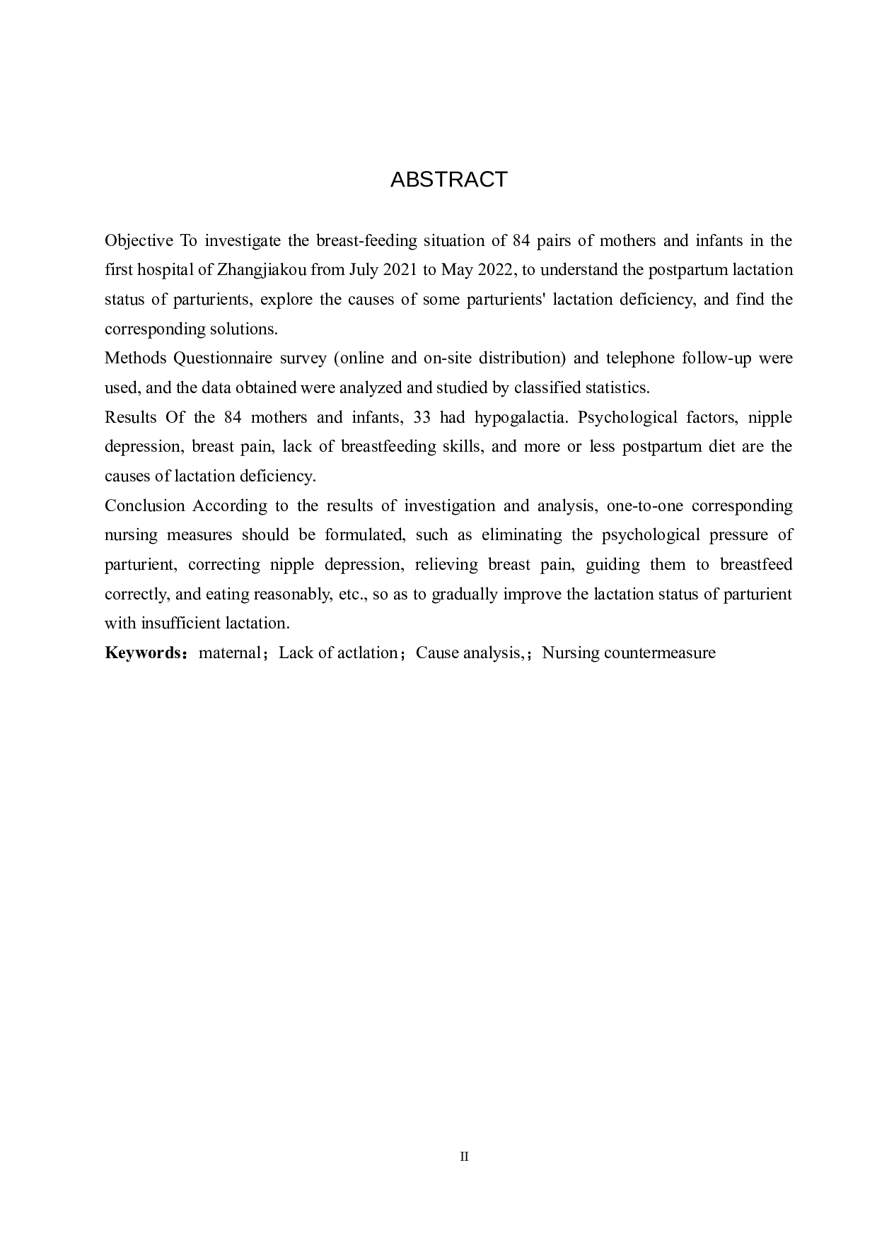 产妇产后泌乳不足原因及护理对策-7965字.doc 第2页