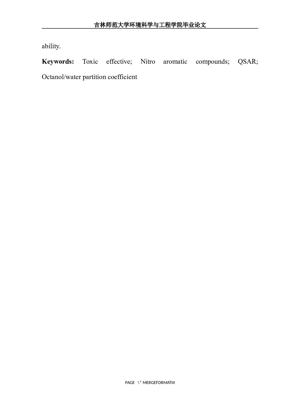 硝基芳烃类化合物对鱼毒性预测模型建立与评价-10595字.docx 第1页