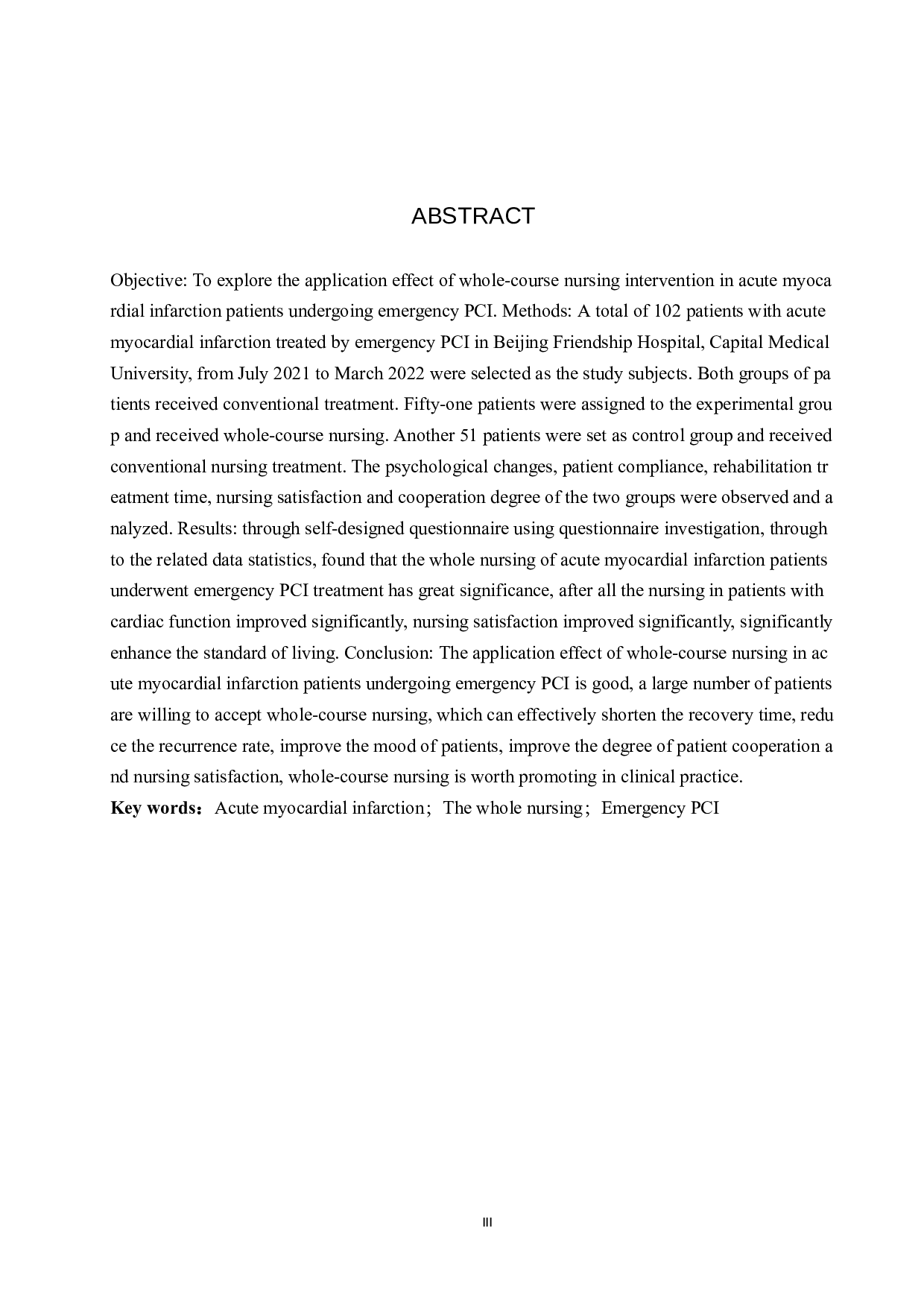 全程护理干预在急性心肌梗死行急诊PCI术治疗的效果分析-9483字.docx 第2页