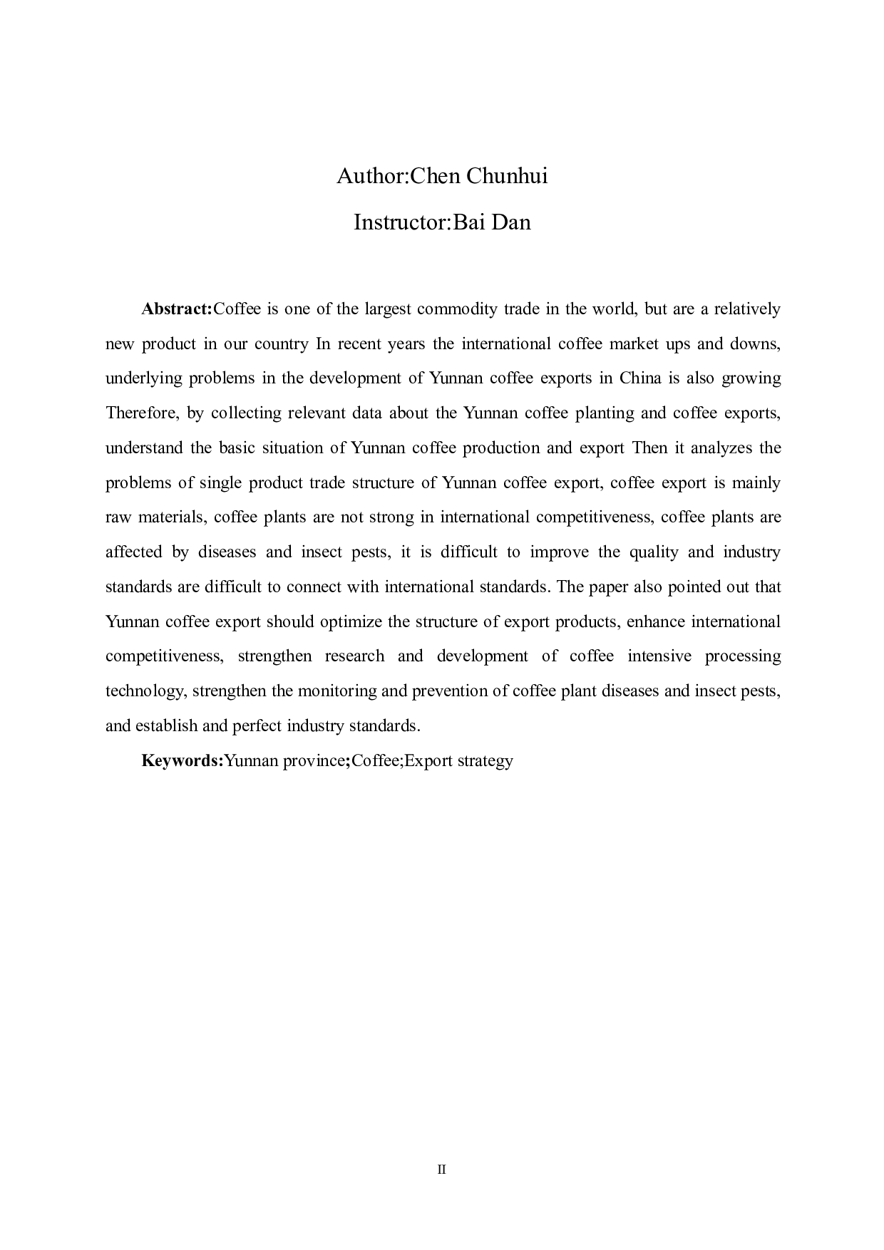 云南咖啡出口的研究-8380字.pdf 第2页