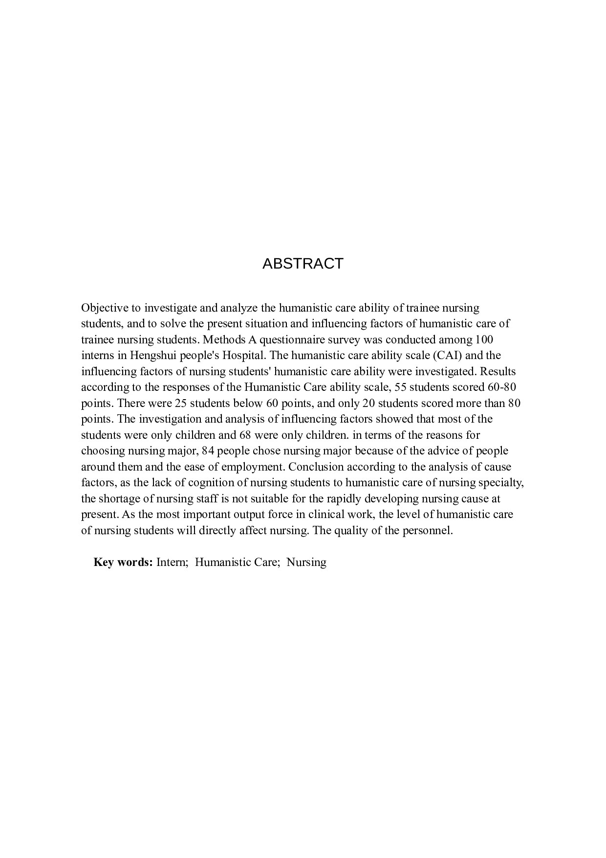 护生人文关怀能力的现状及影响因素分析-8239字.doc 第2页