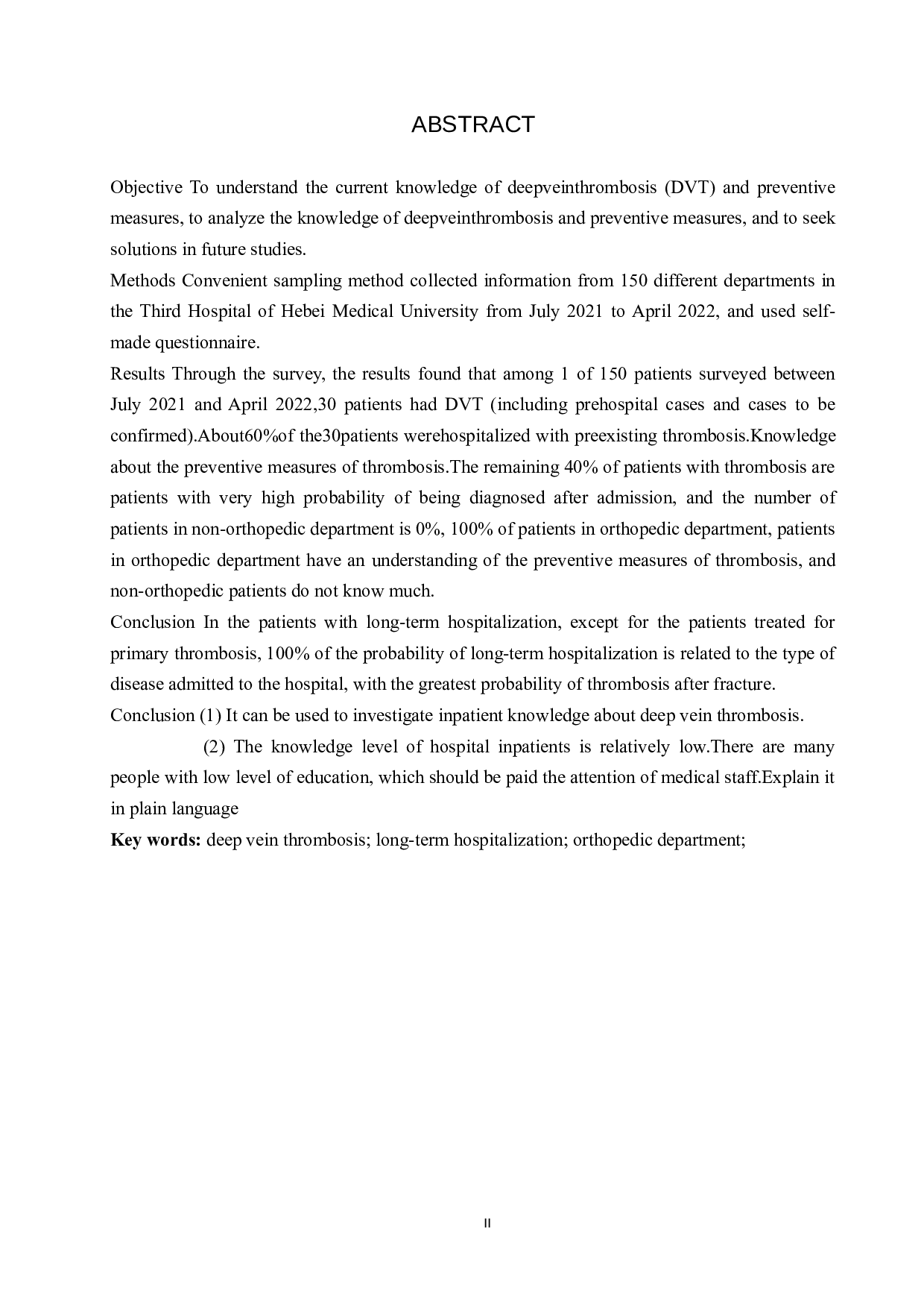 对于长期住院患者深静脉血栓了解程度及预防措施知识的调查研究-6985字.docx 第2页