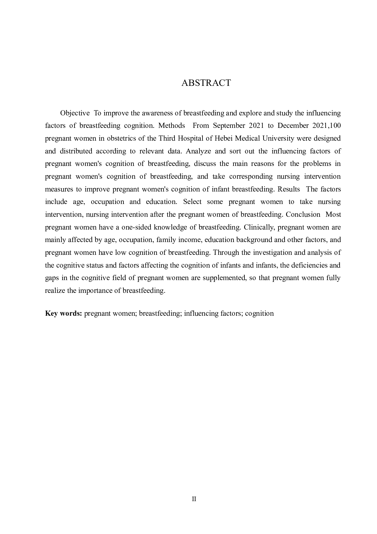孕产妇对母乳喂养认知影响因素的相关性研究--以河北省某医院为例-8900字.docx 第2页