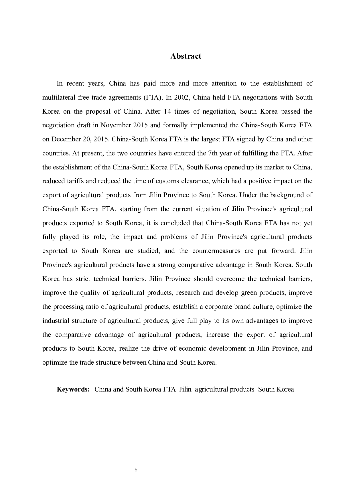 中韩FTA背景下吉林省农产品对韩国出口贸易研究-9299字.docx 第2页