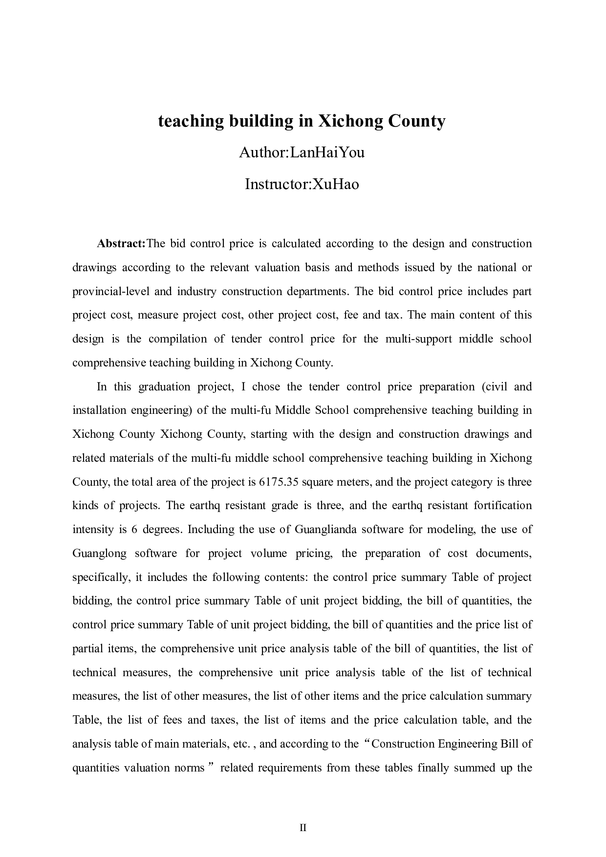 西充县多扶初级中学综合教学楼工程招标控制价-61793字.pdf 第2页