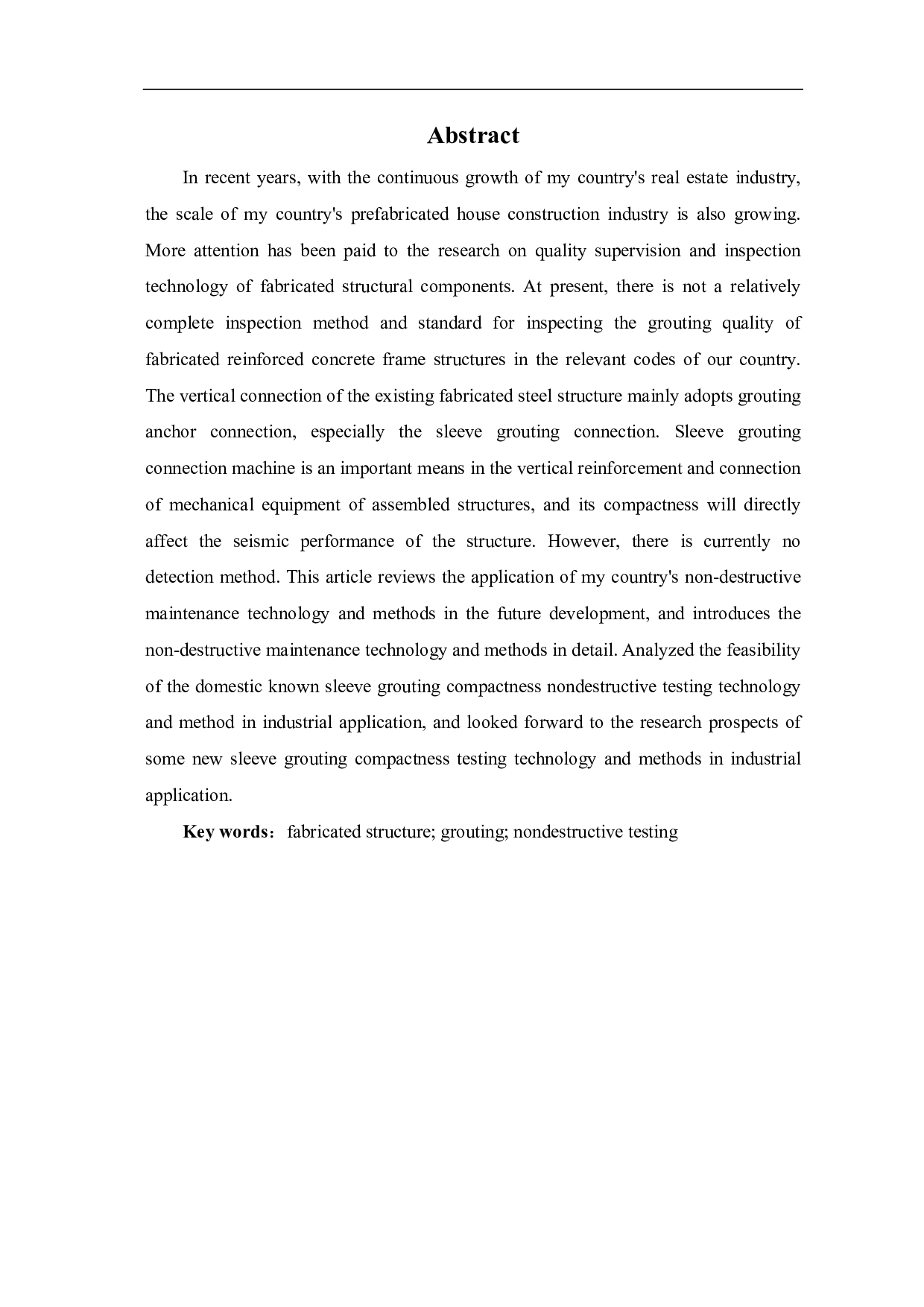 装配式结构中灌浆连接的无损检测研究-4370字.pdf 第1页