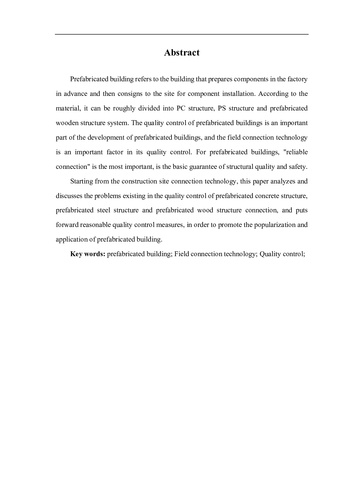 装配式建筑结构现场连接技术与质量控制研究-4003字.pdf 第1页