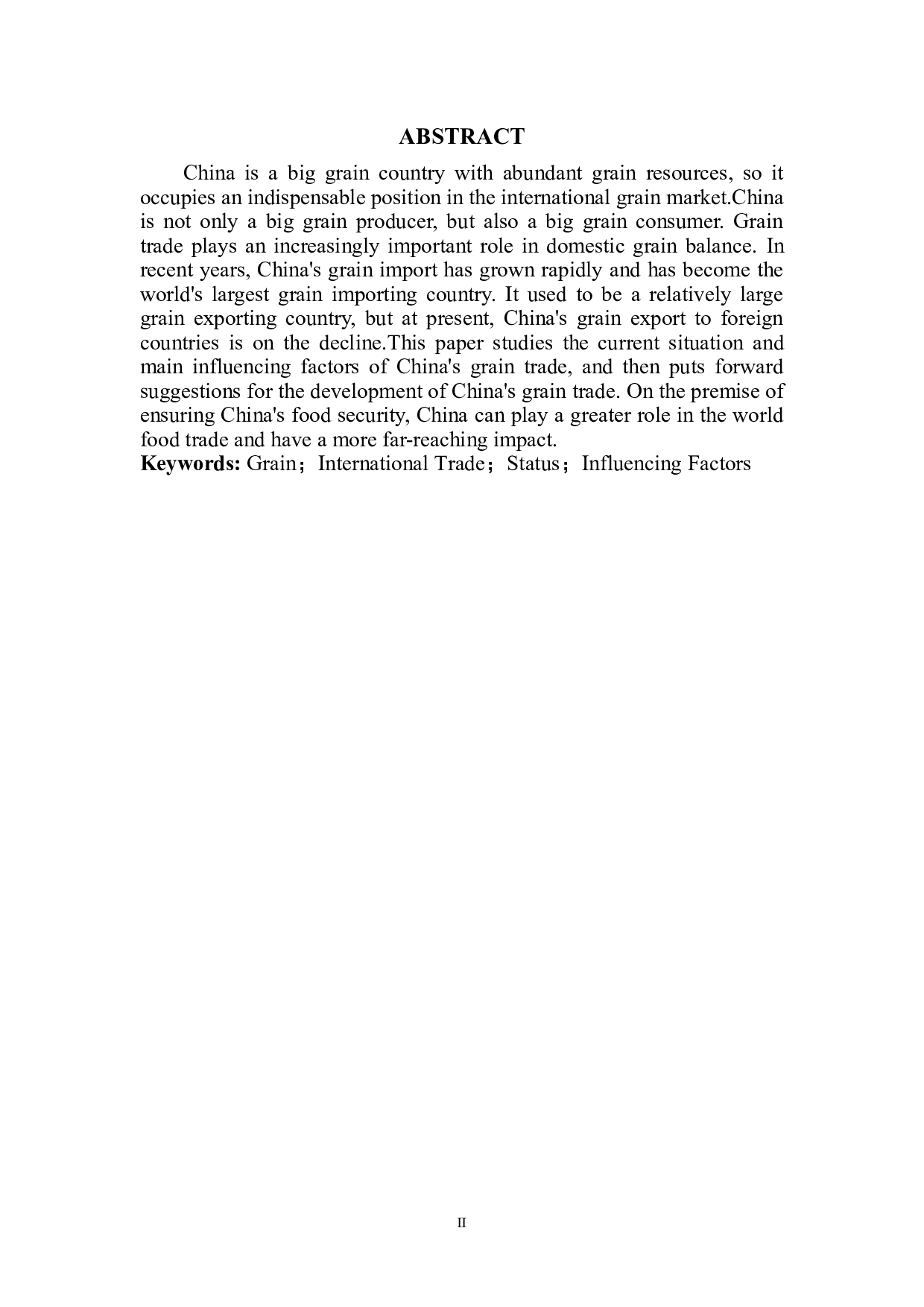 中国粮食贸易现状及影响因素研究-6761字.doc 第3页