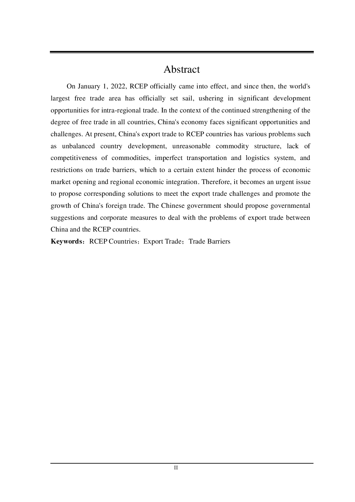 中国对 RCEP国家出口贸易存在的问题与对策研究-21596字.pdf 第2页