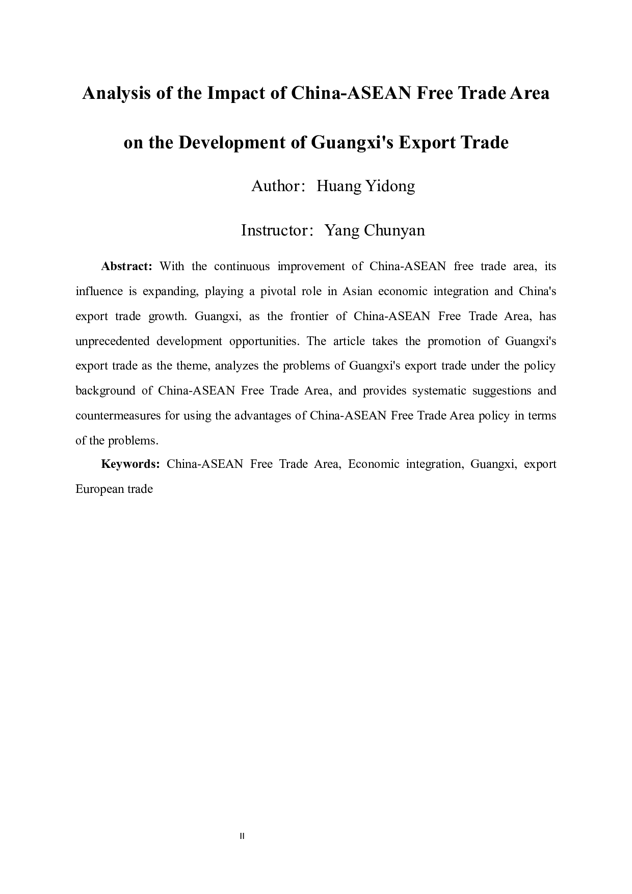 中国&mdash;东盟自由贸易区对广西出口贸易发展的影响分析-12351字.docx 第2页