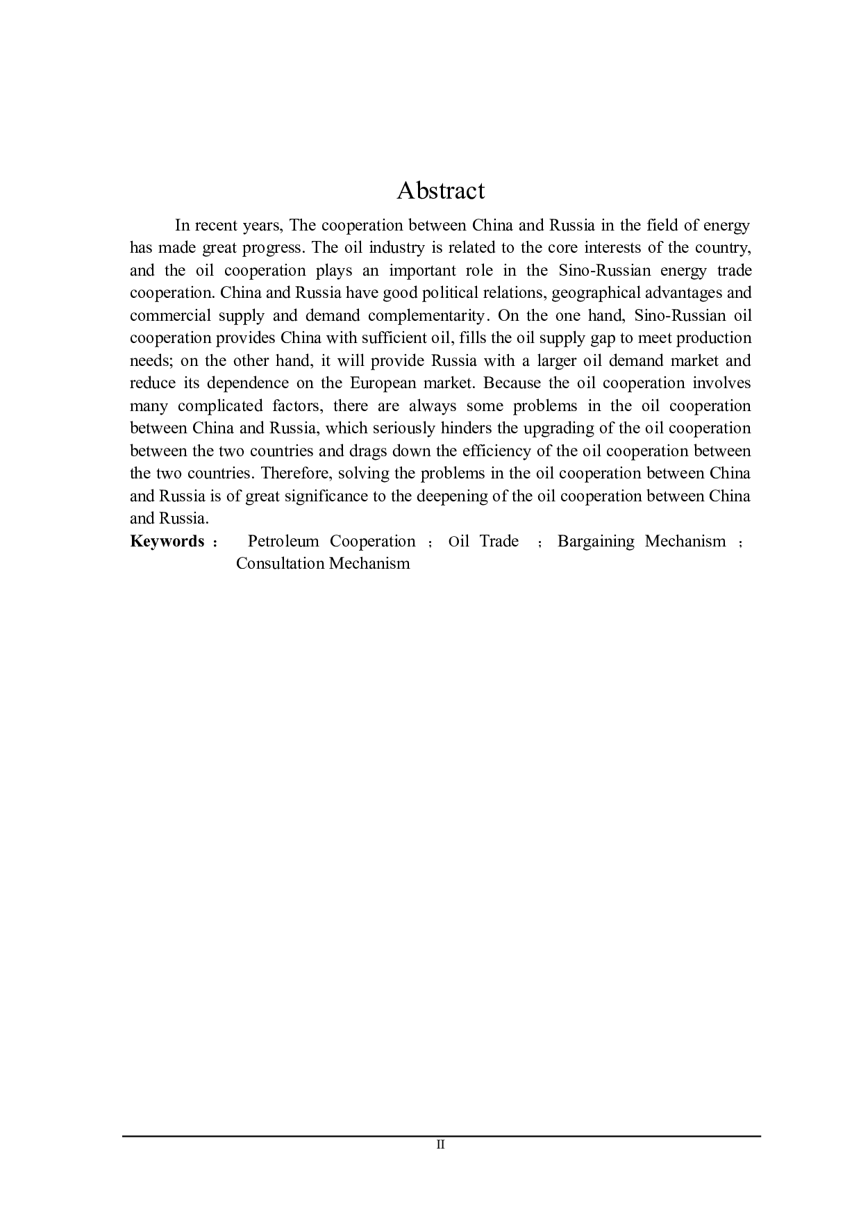 中俄石油合作存在的问题与对策研究-21448字.doc 第2页