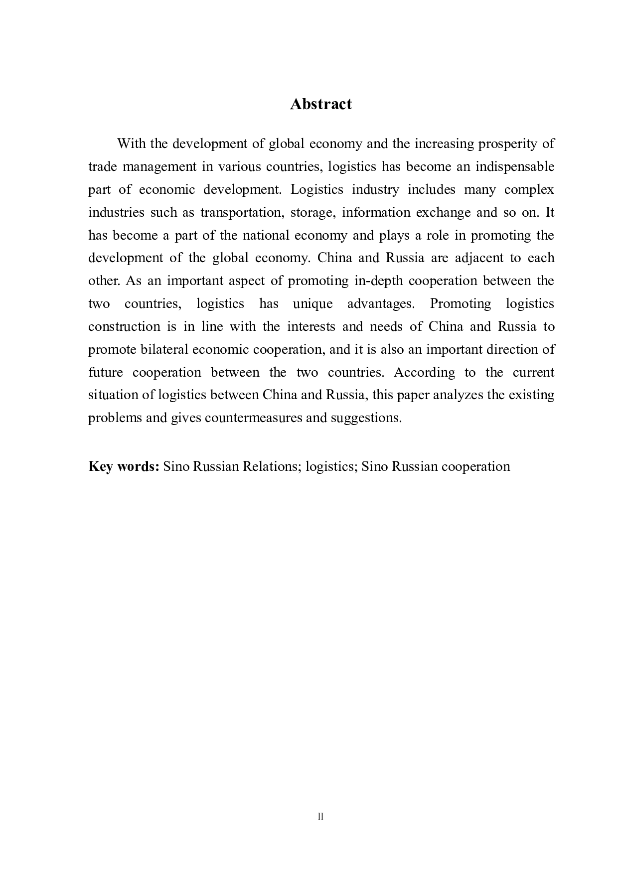 中俄物流产业合作研究-12110字.pdf 第4页