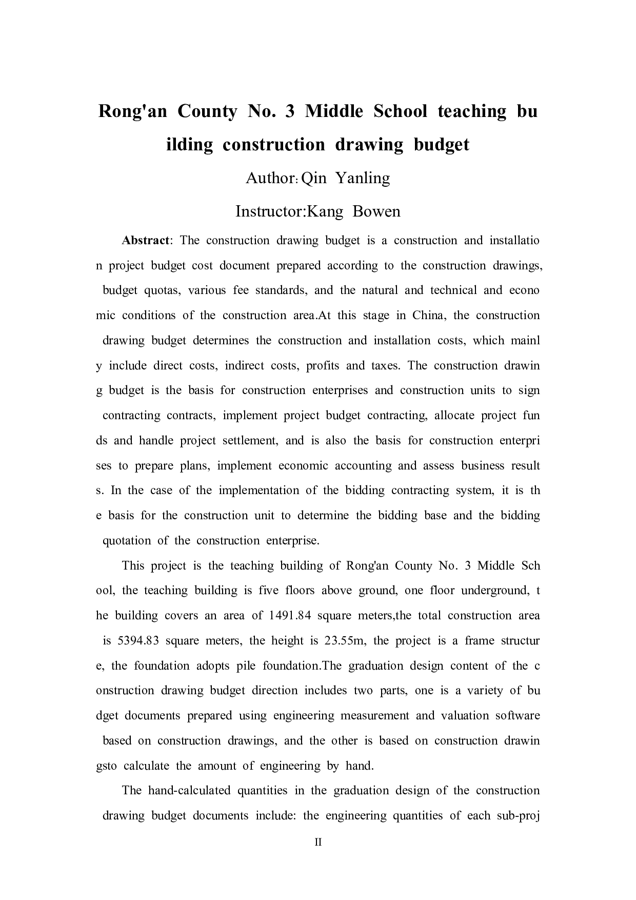 融安县第三中学教学楼施工图预算-43362字.pdf 第2页