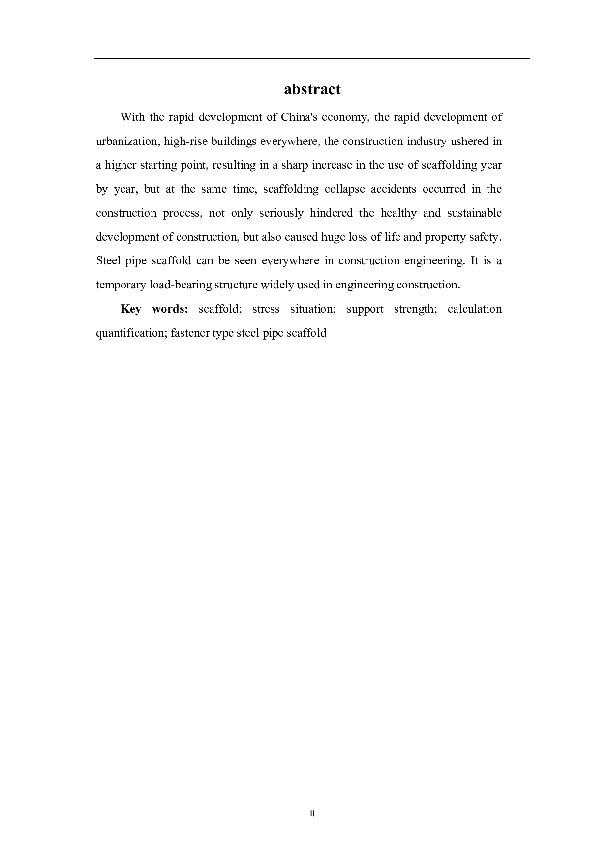 脚手架支撑强度计算研究-3735字.pdf 第1页