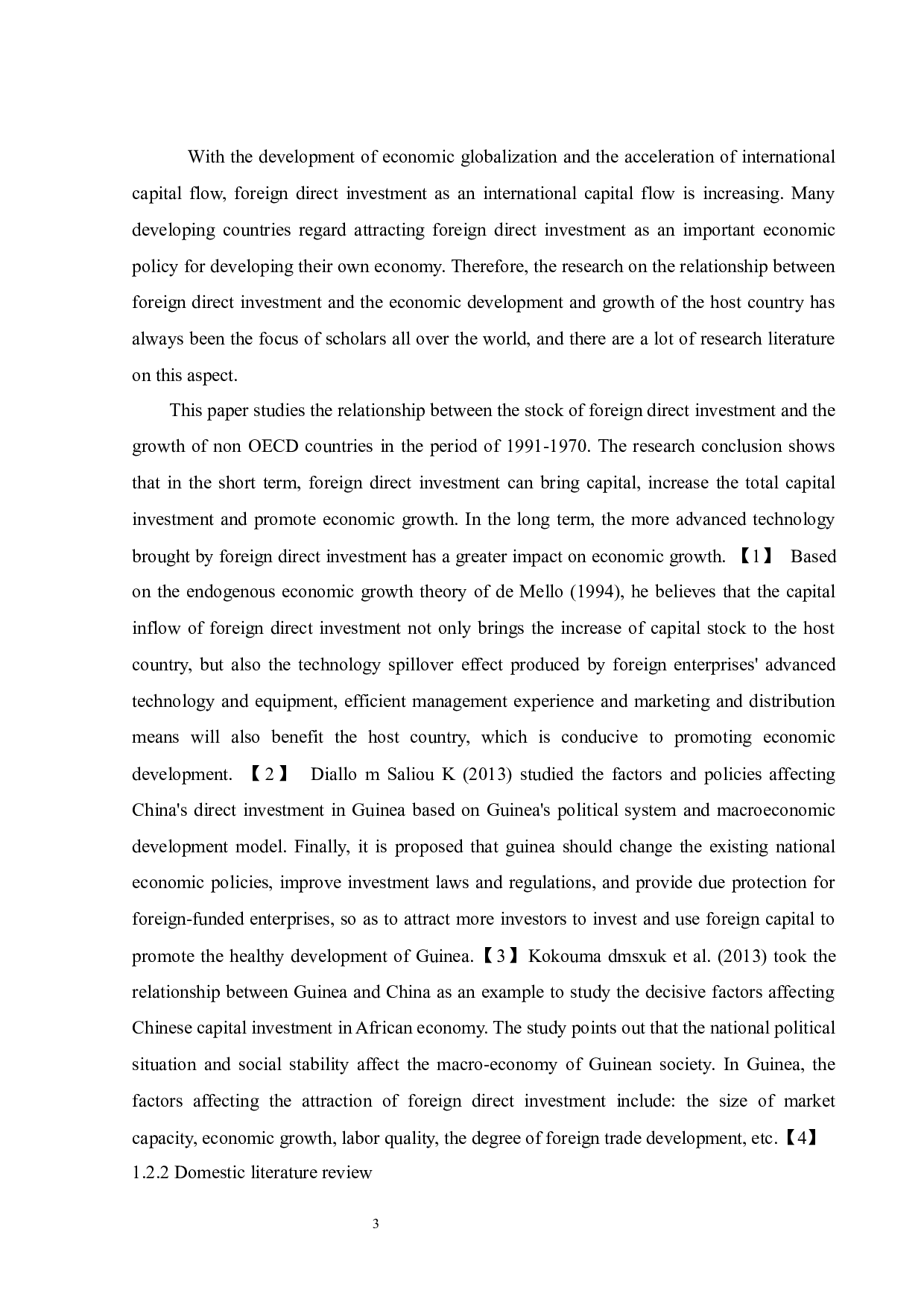 中国外商直接投资几内亚矿业的挑战与前景-10692字.docx 第8页