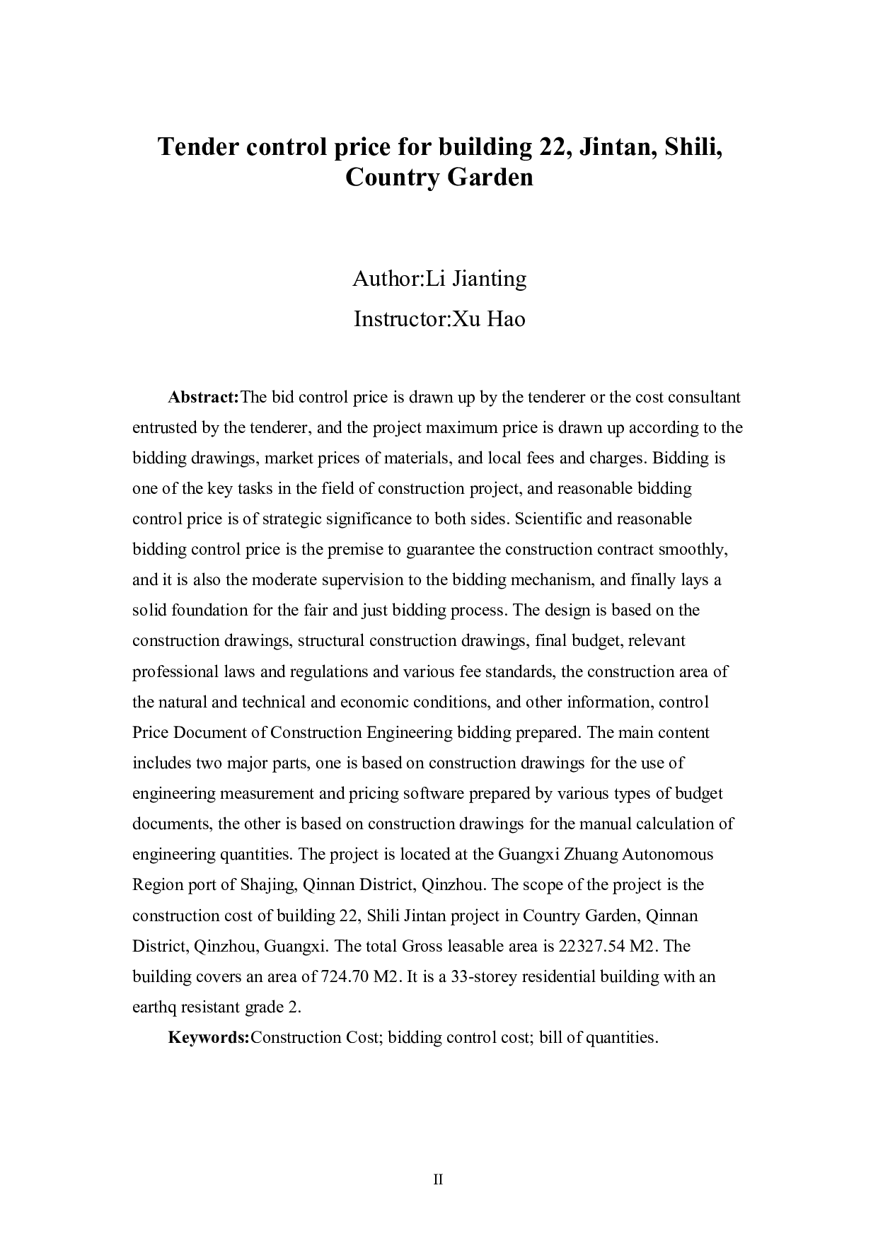 碧桂园十里金滩22#楼工程招标控制价-54084字.pdf 第2页