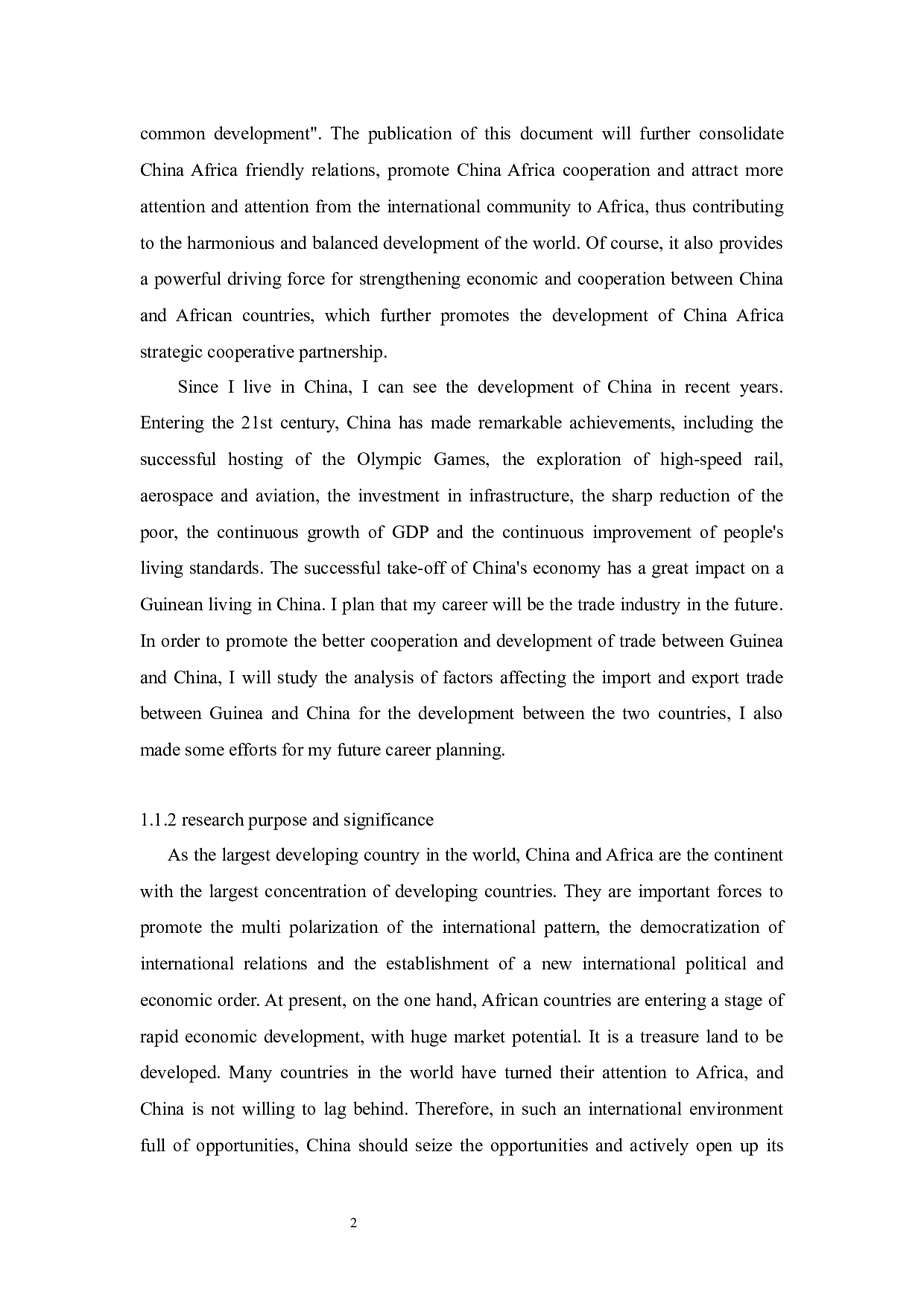 影响非洲与中国进出口贸易的因素分析-8467字.docx 第6页