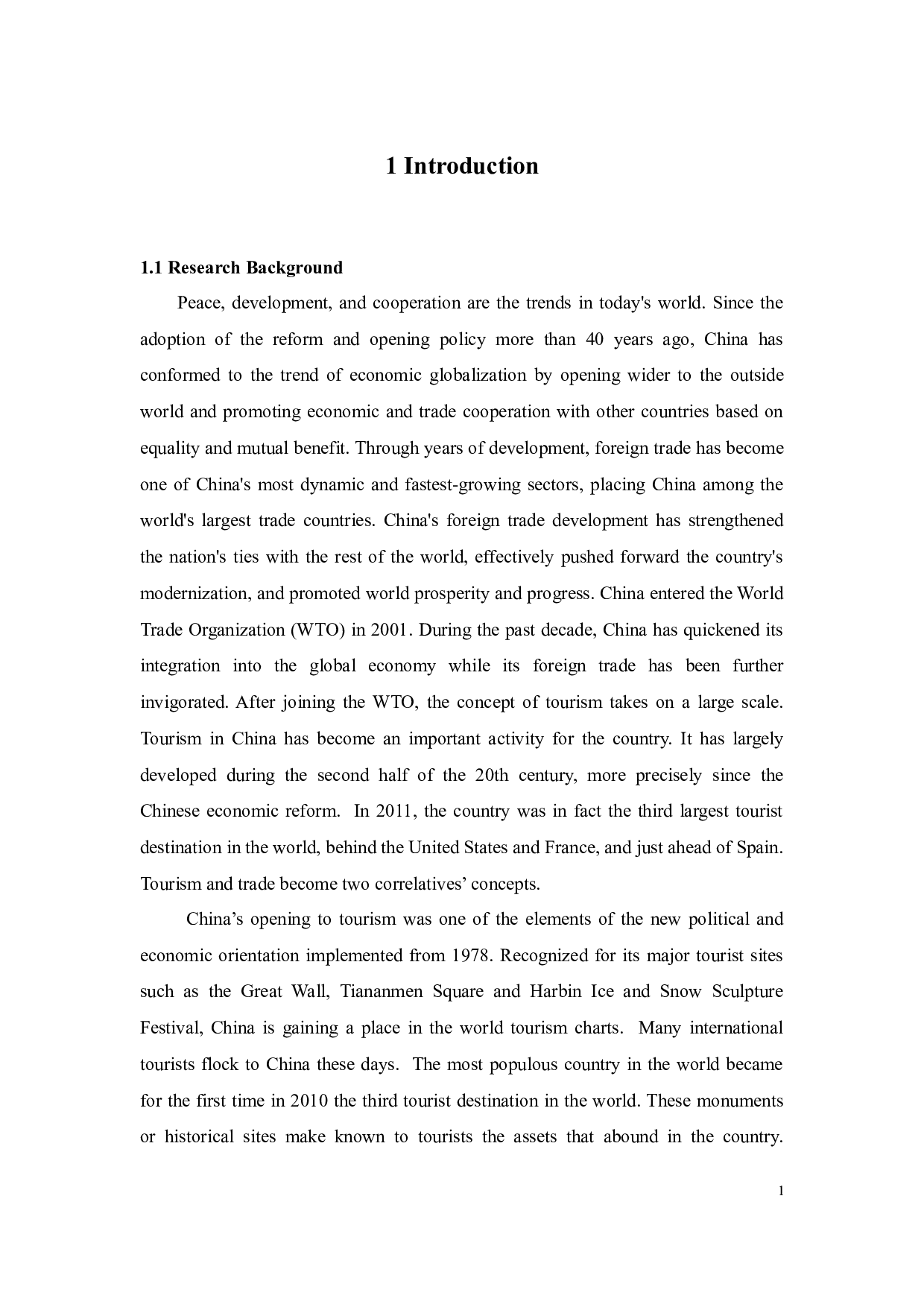 旅游业对中国外贸的影响研究-14341字.docx 第3页